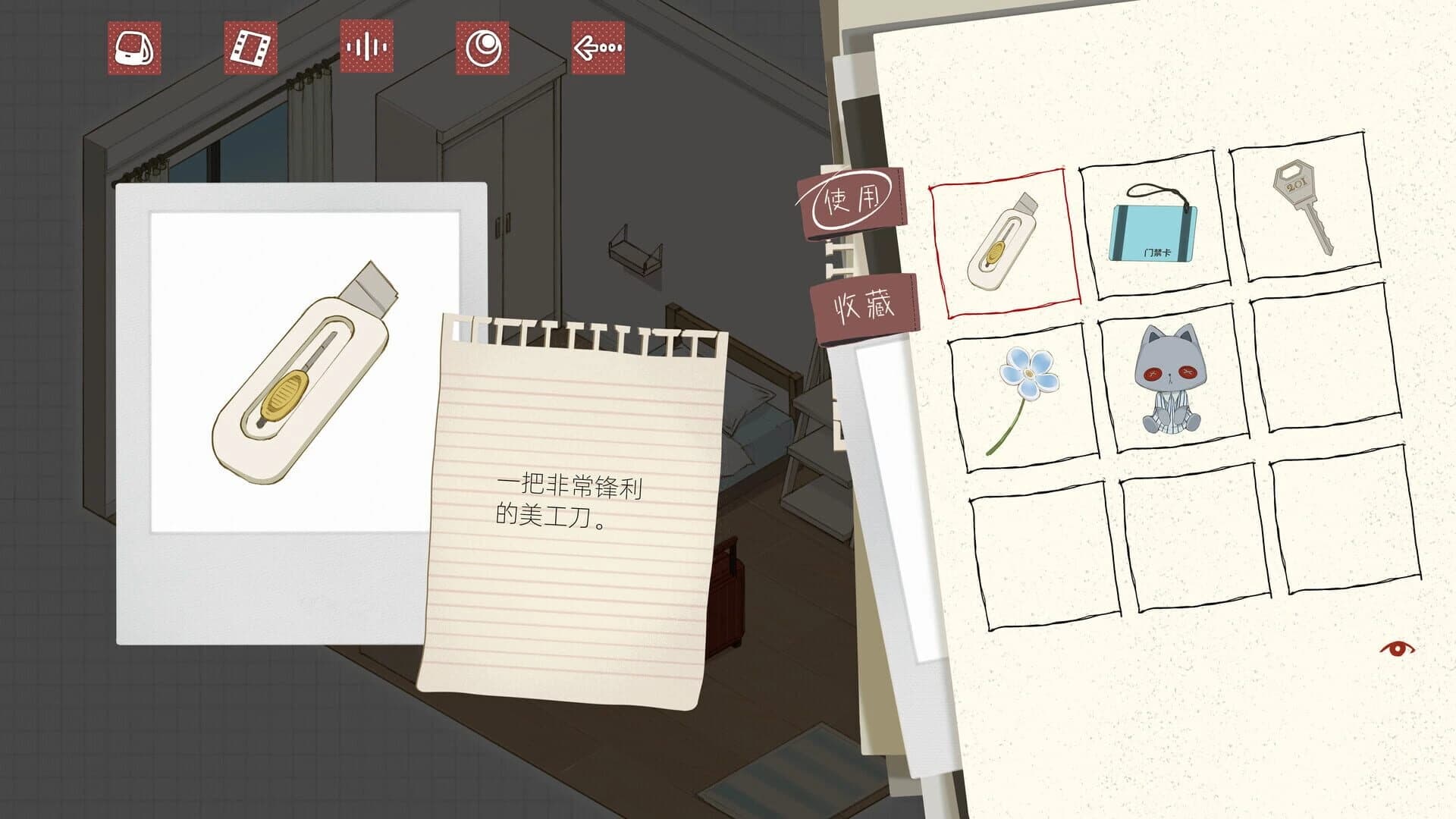 Light Instinct screenshot 5