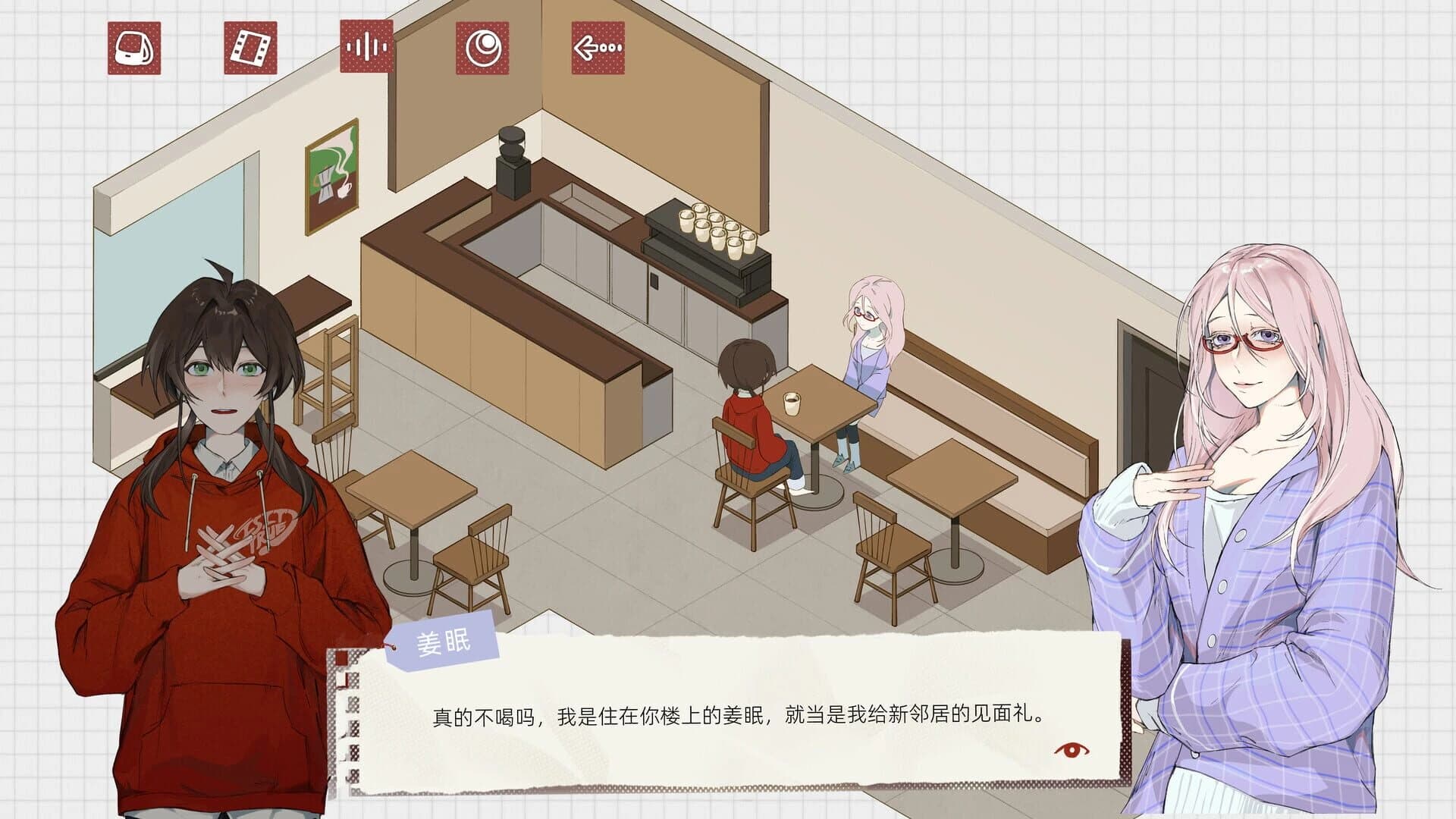 Light Instinct screenshot 2