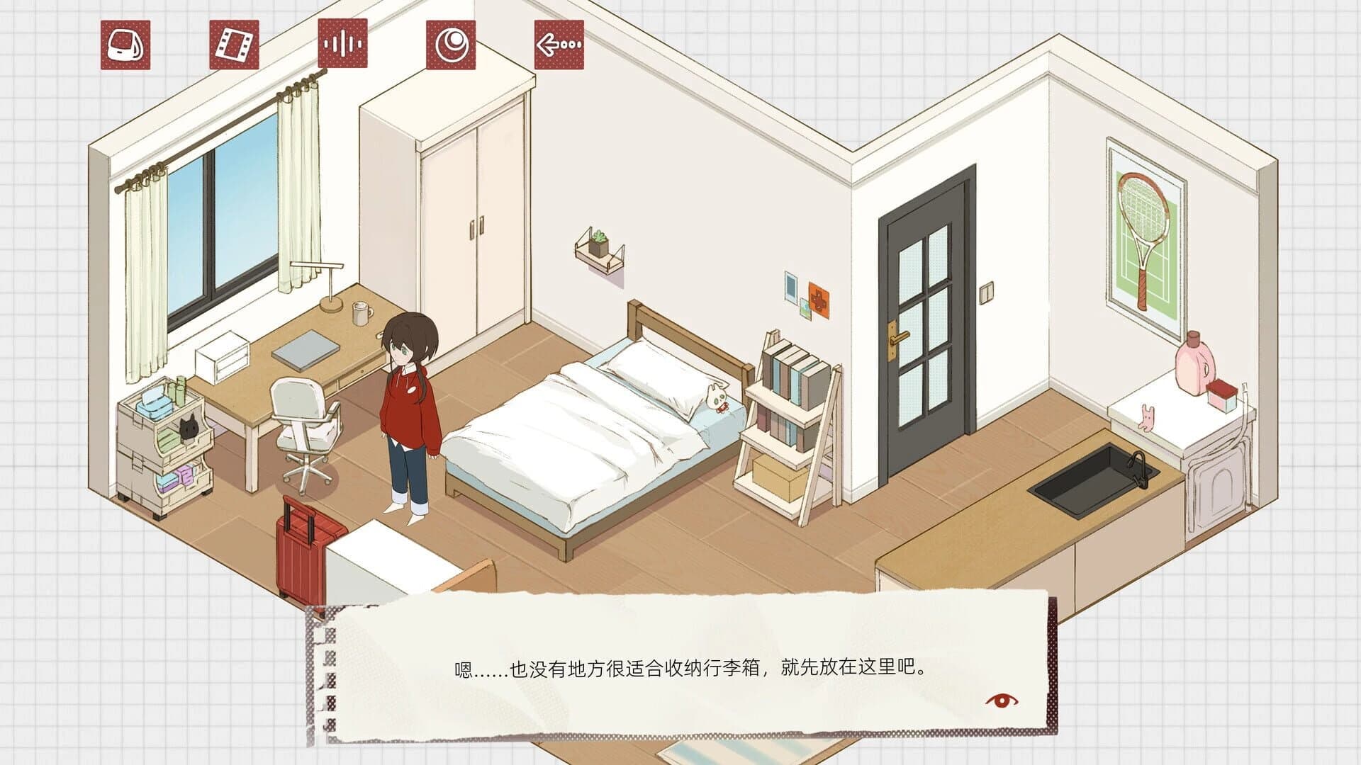 Light Instinct screenshot 1