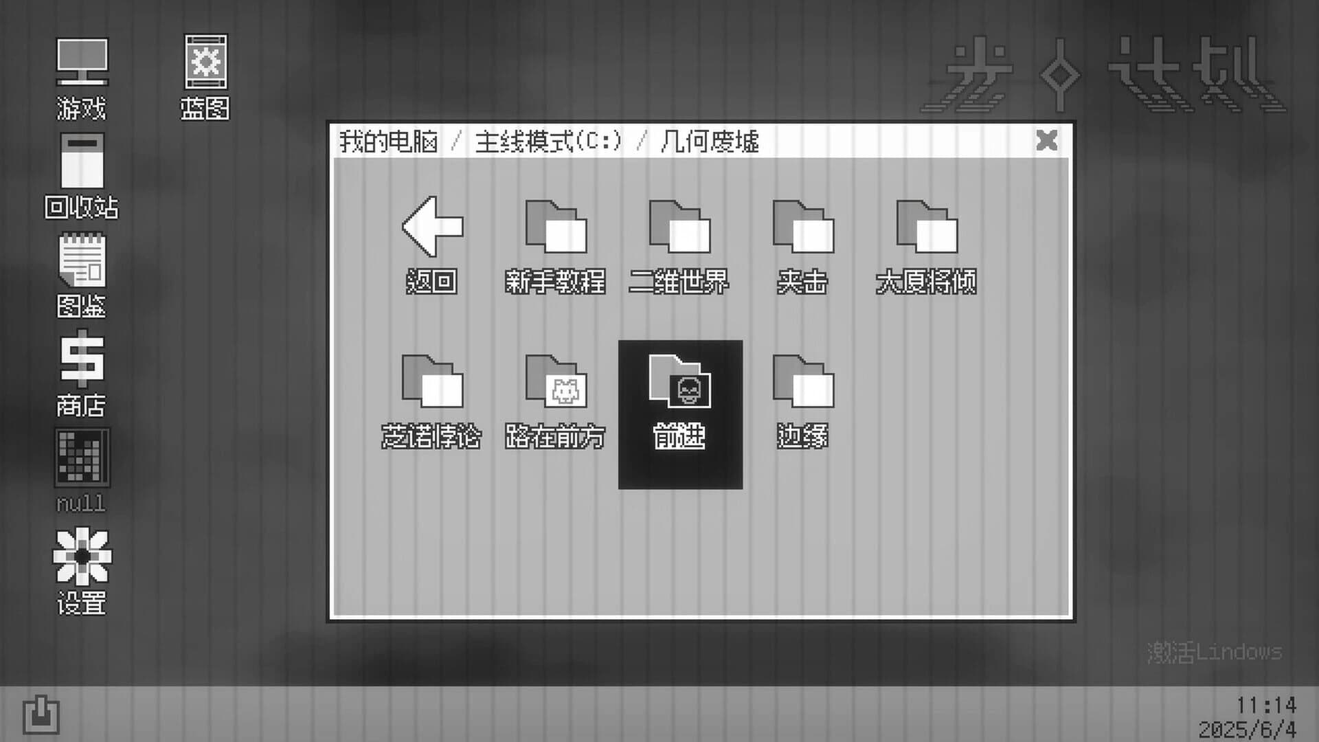 LightPoint screenshot 2