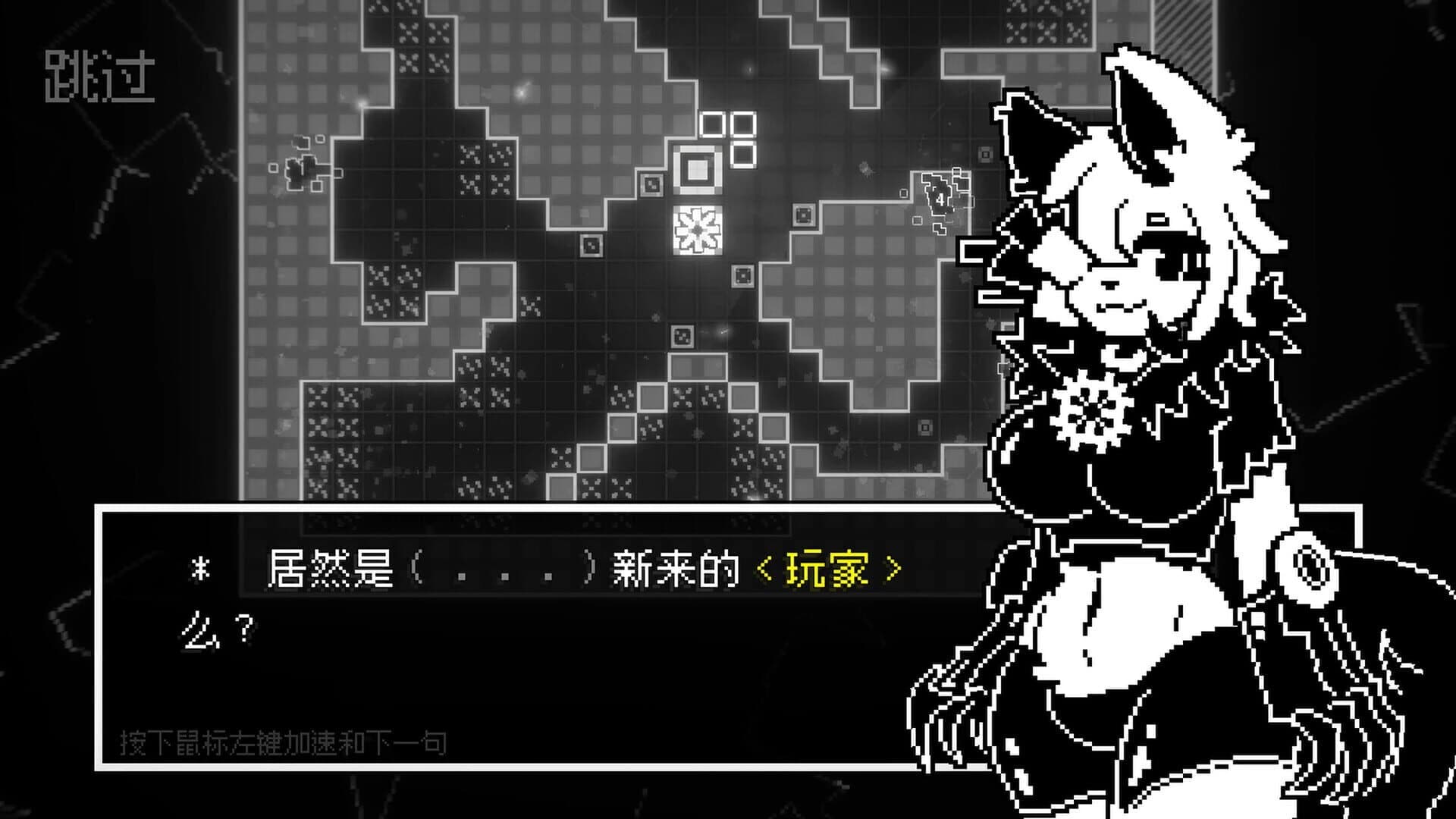 LightPoint screenshot 3