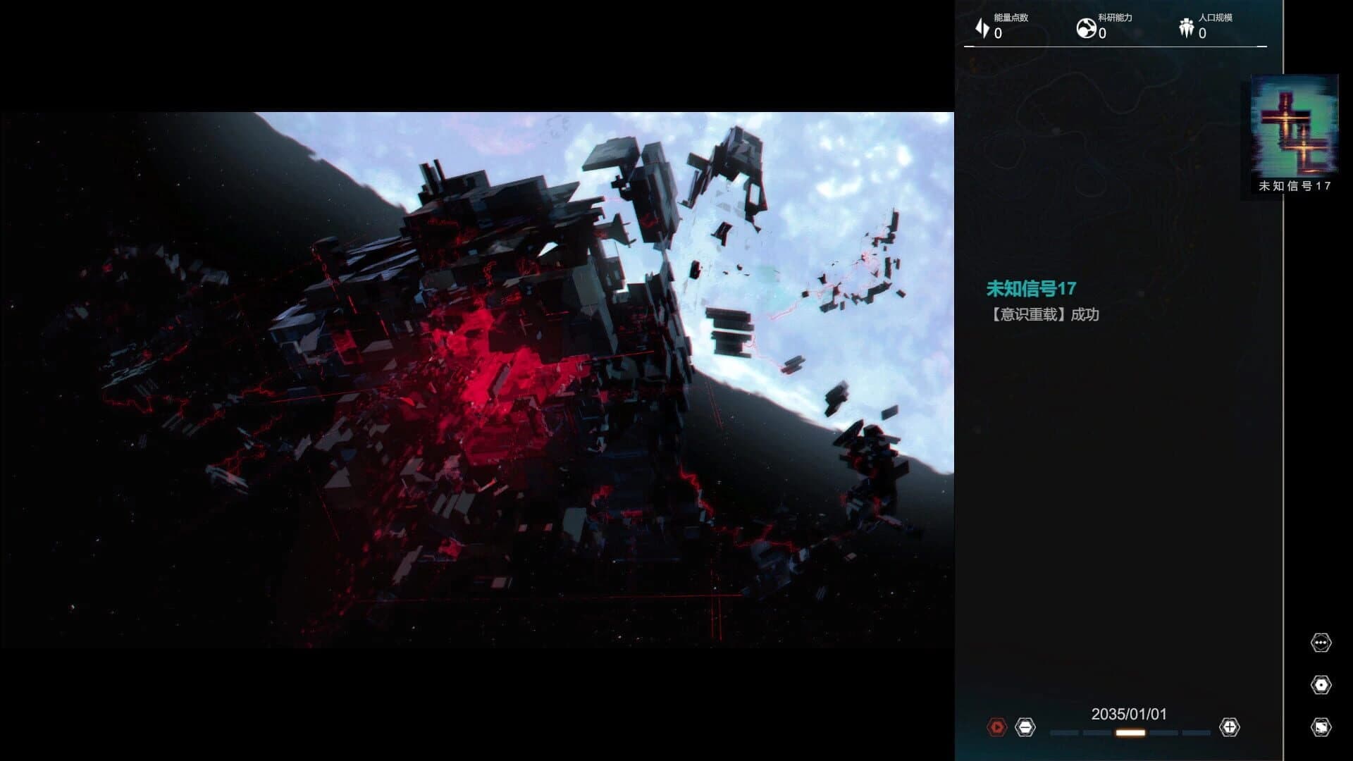 Lightracer Spark screenshot 5