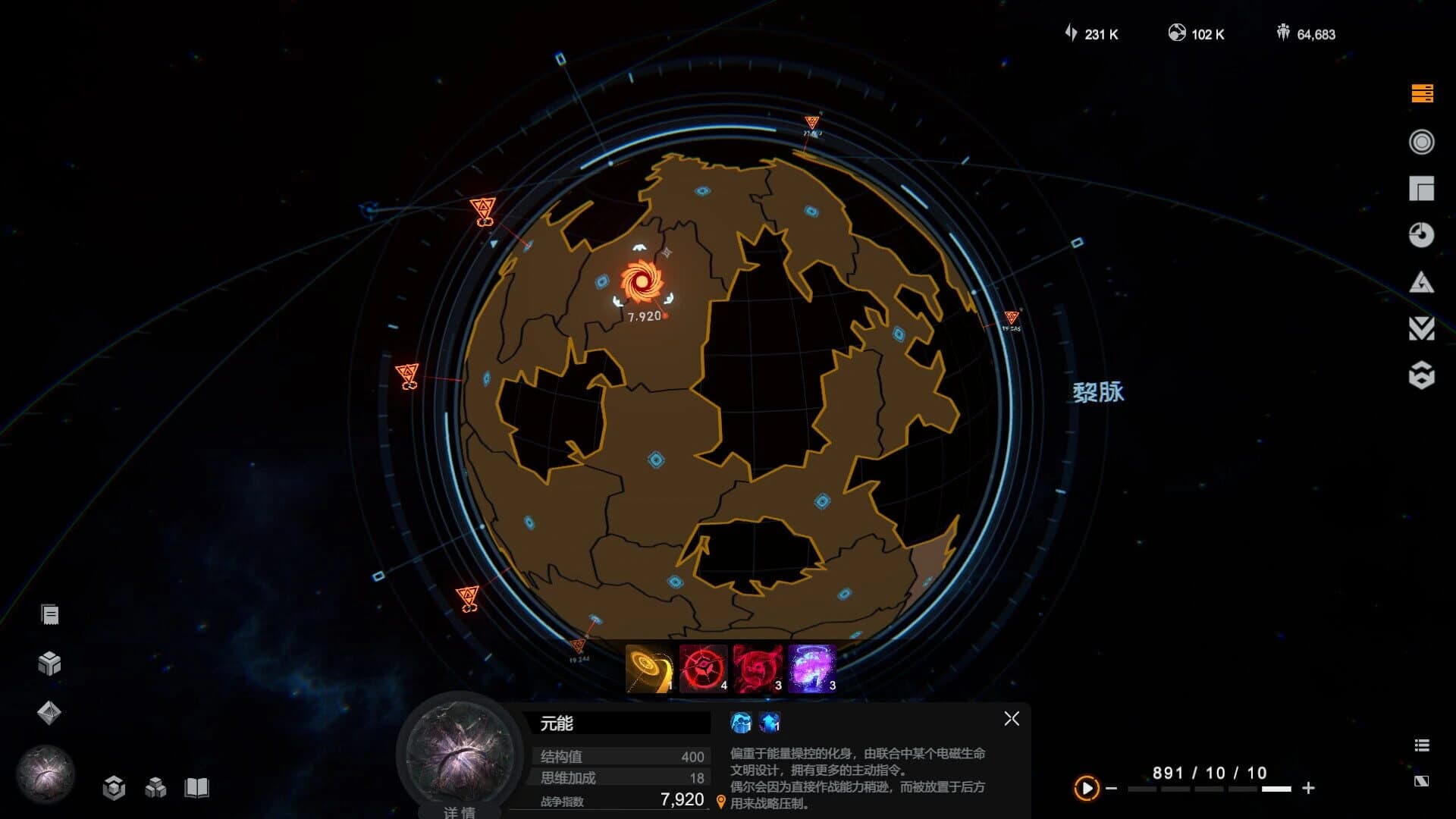 Lightracer Spark: Stars Will screenshot 4