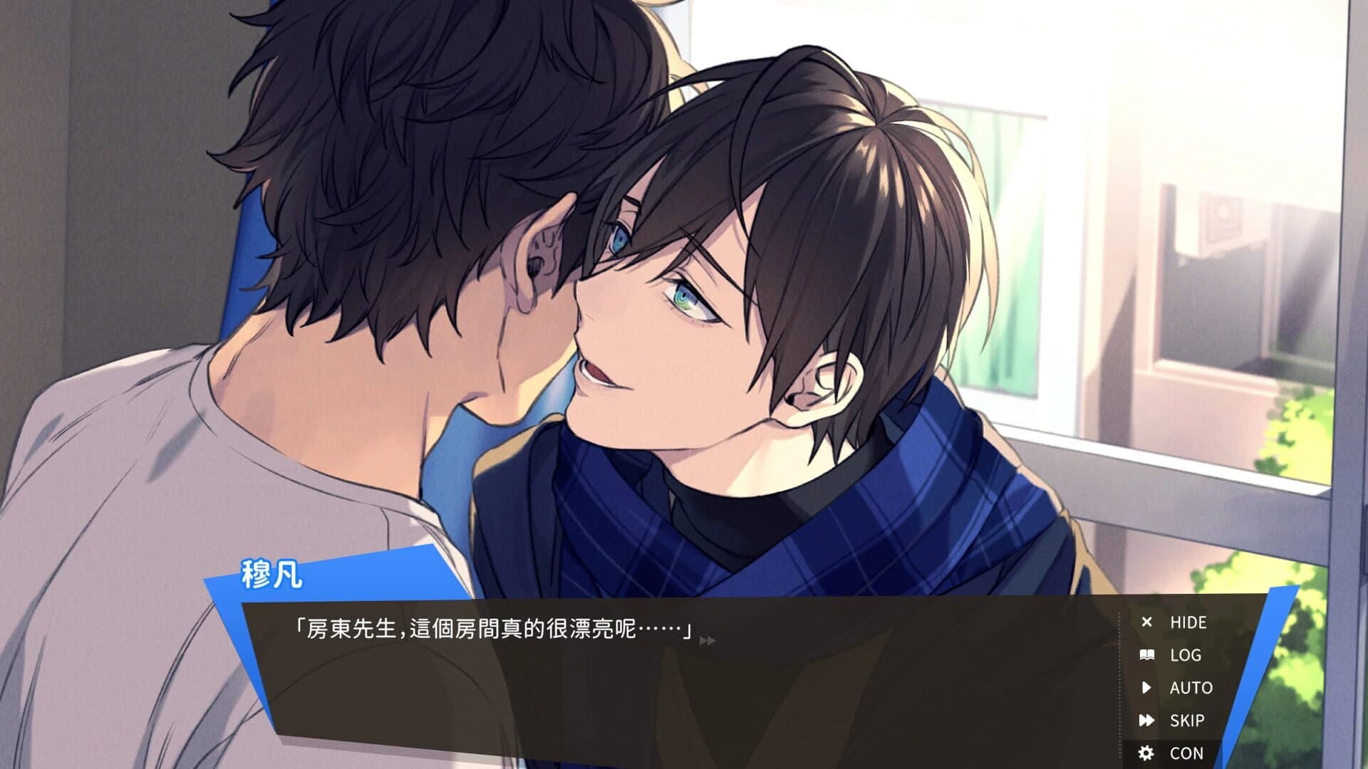 Like an Angel screenshot 4