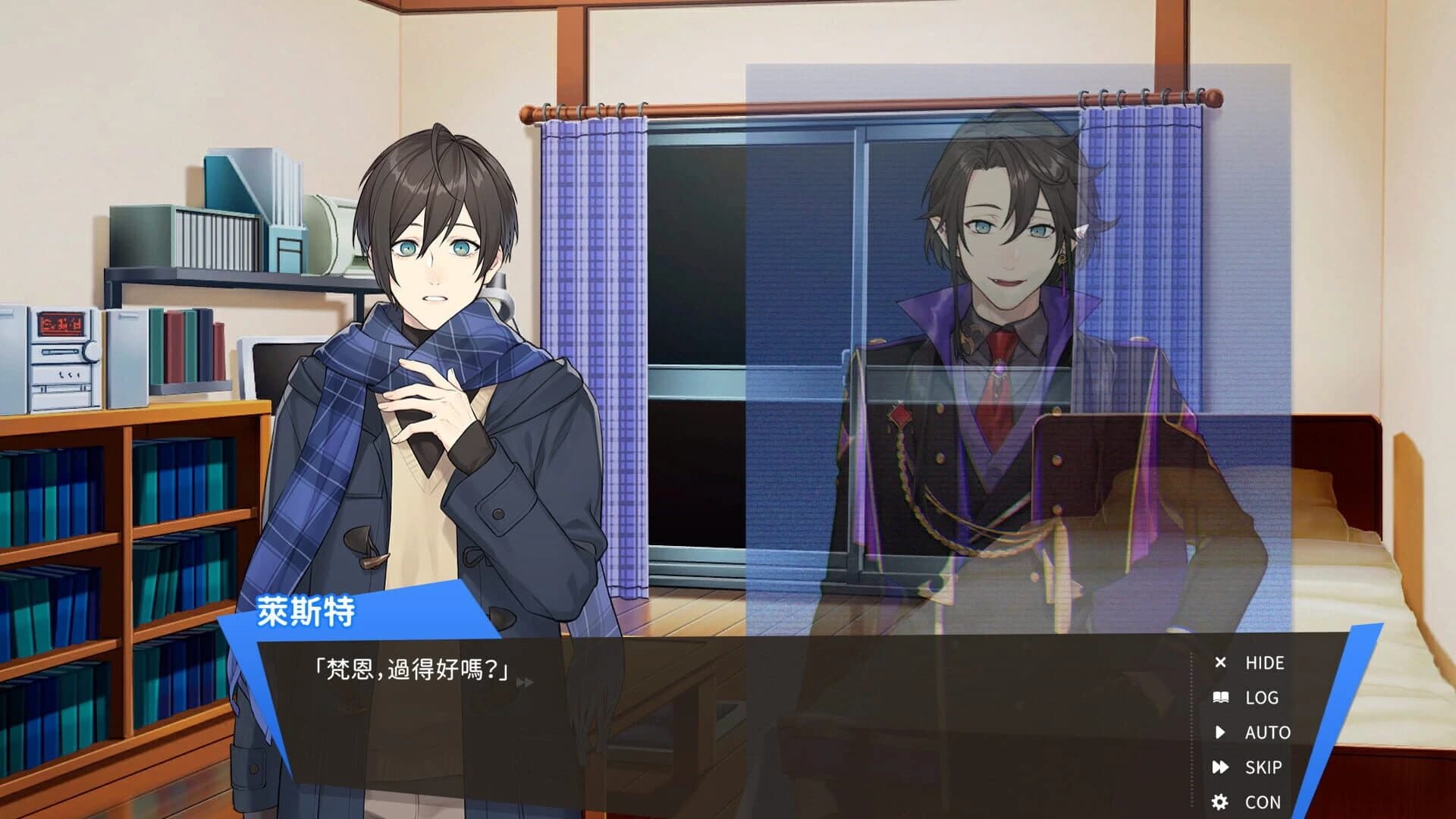 Like an Angel screenshot 1