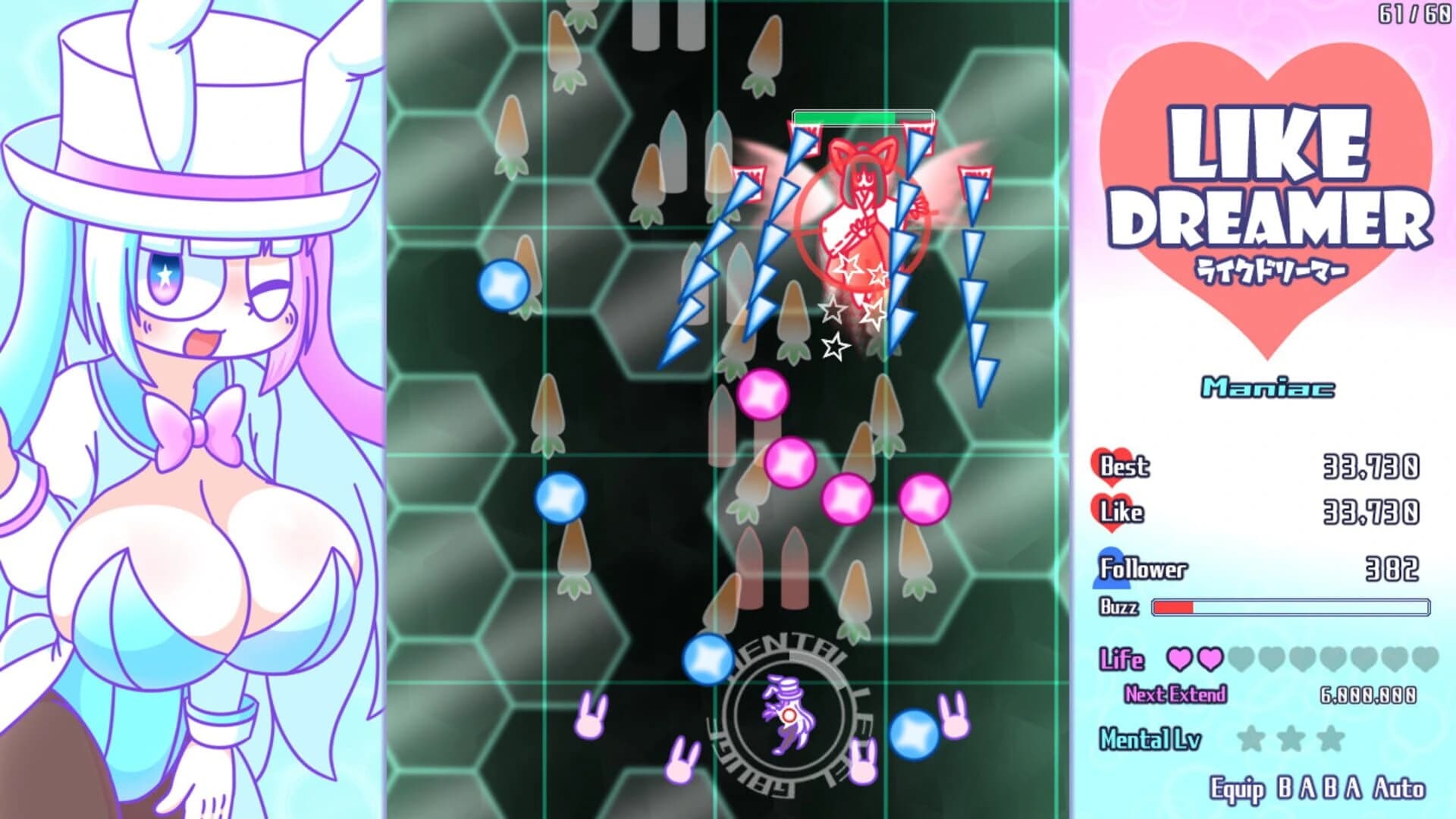 Like Dreamer screenshot 4