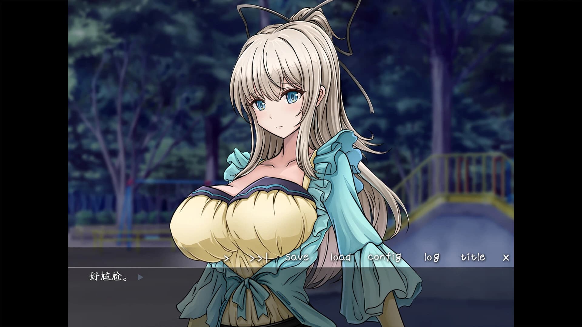 Lilium: Kiss Me Everyday screenshot 5