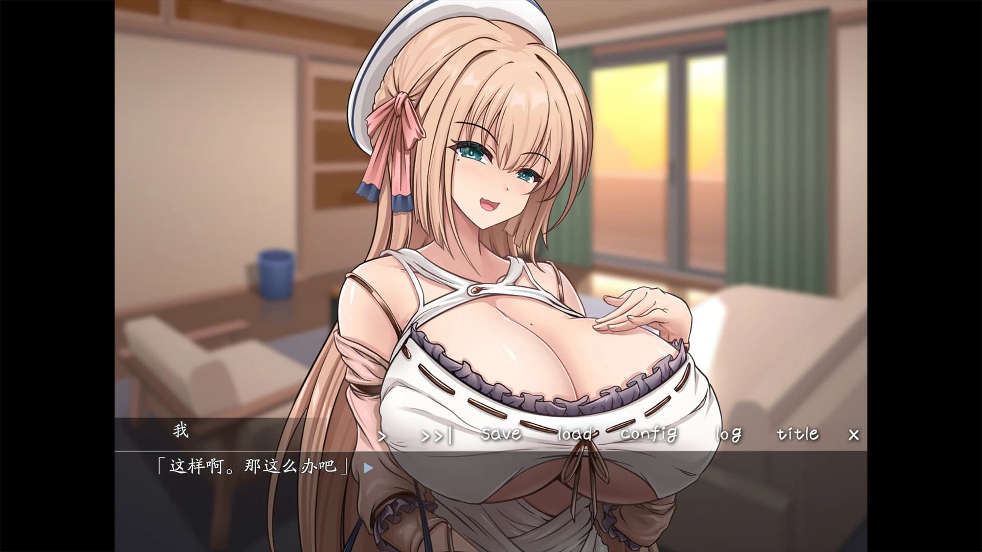 Lilium: Kiss Me Everyday screenshot 4