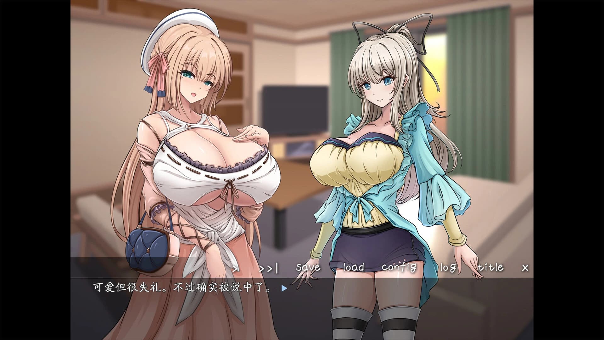 Lilium: Kiss Me Everyday screenshot 3