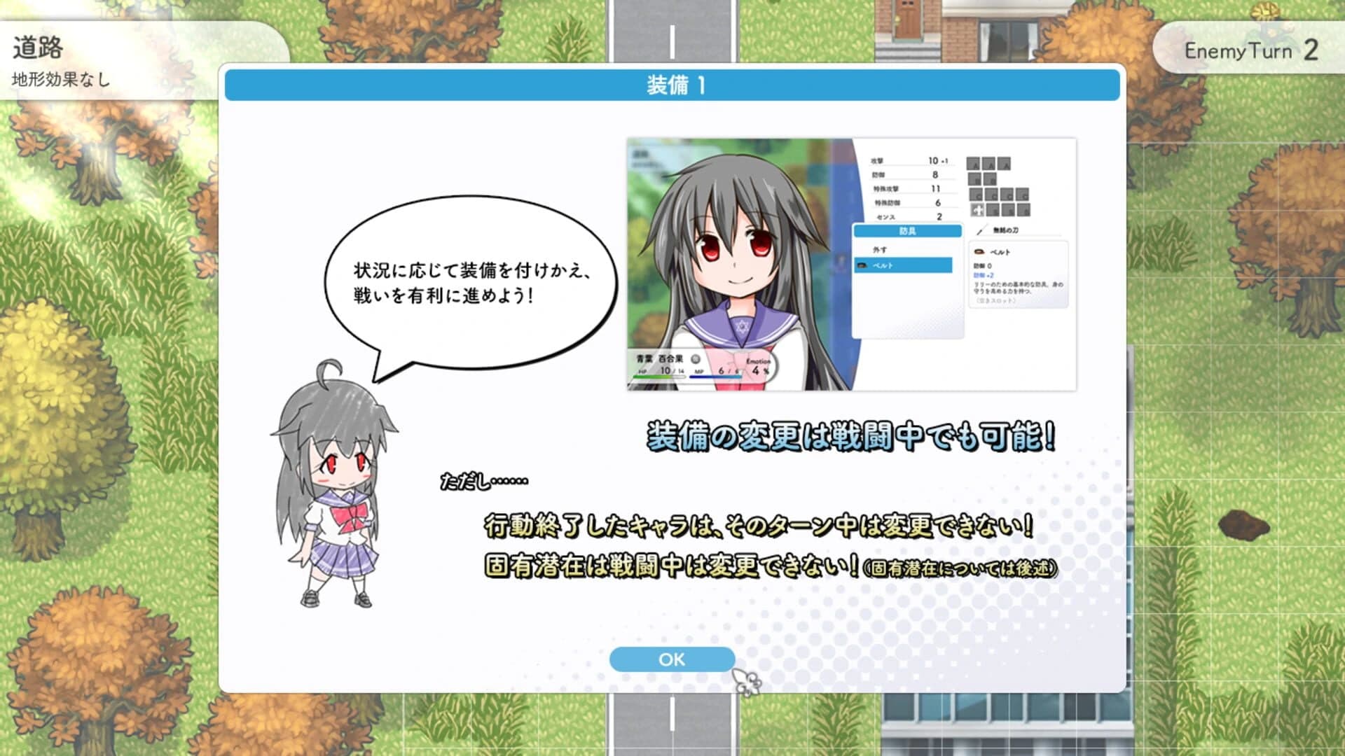 Lily: Shiroki Yuri no Otome-tachi S screenshot 2