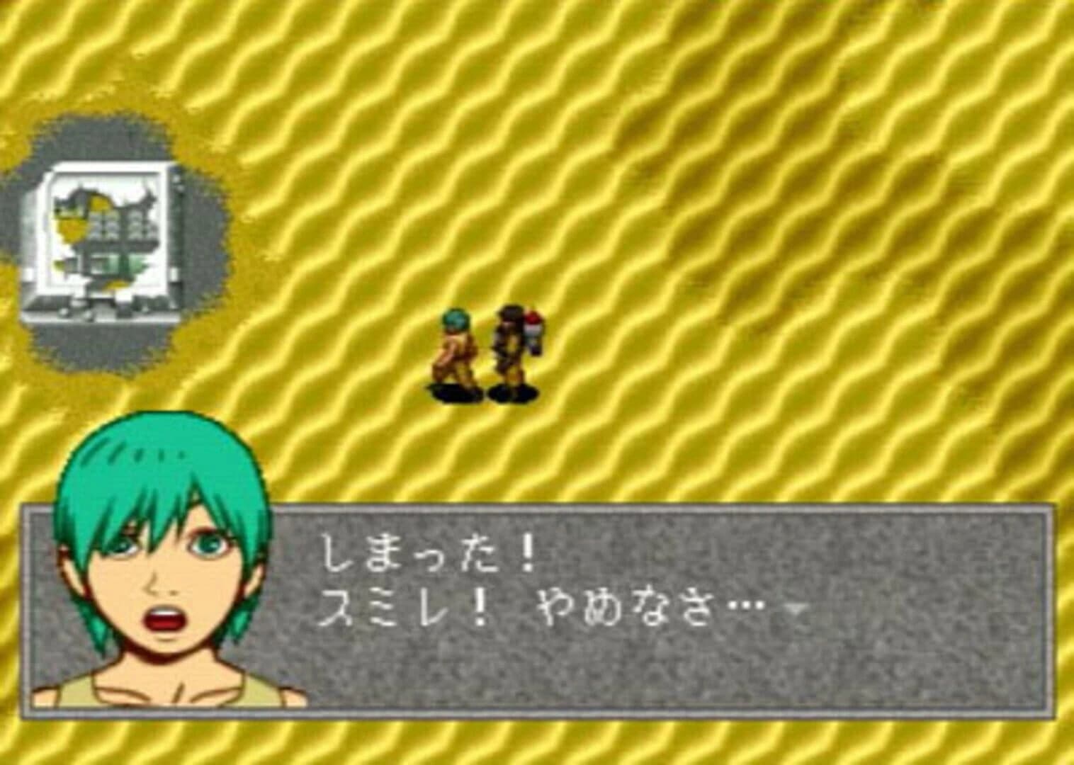 Linda Cube Again screenshot 1