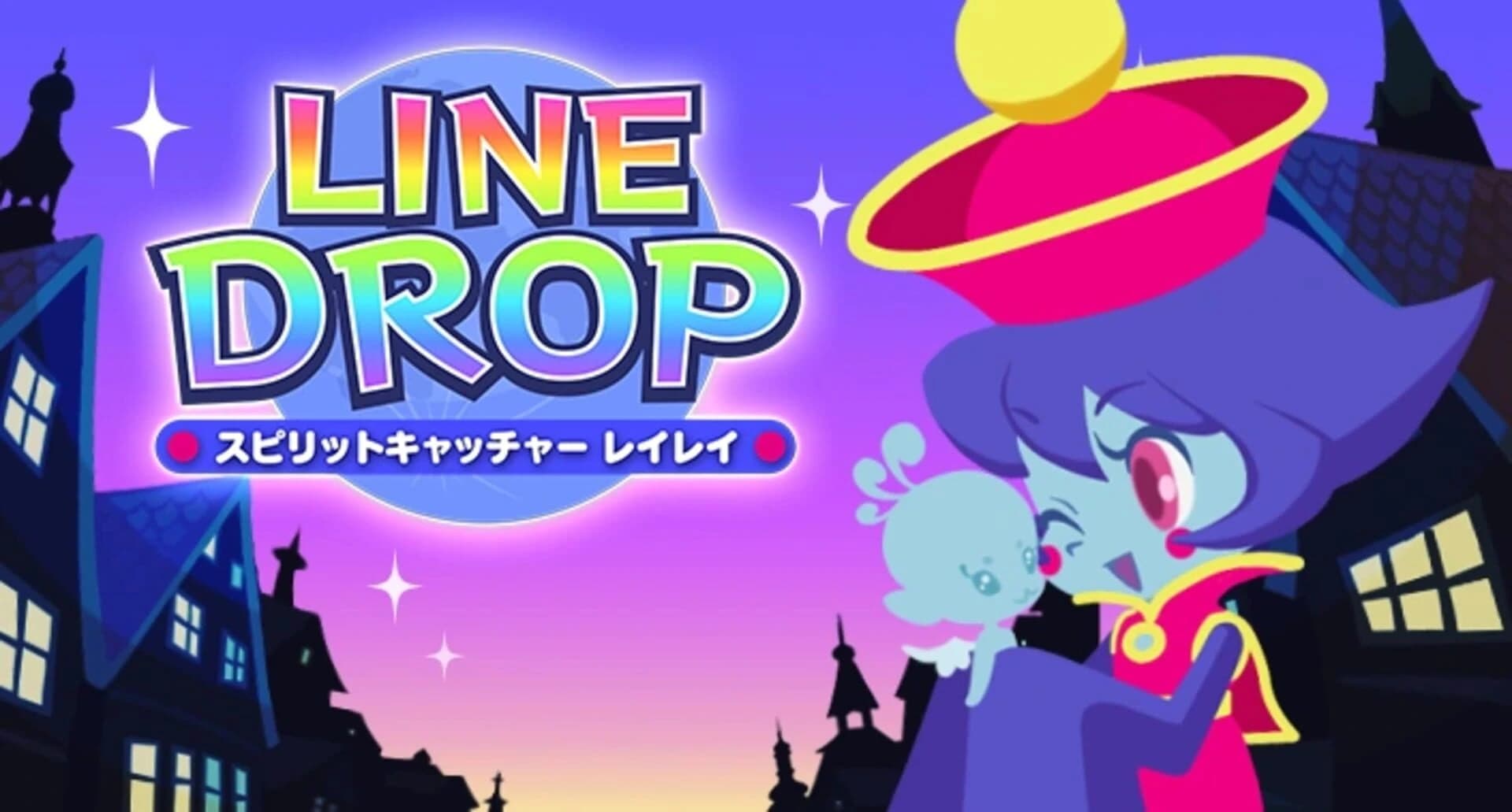 Line Drop: Spirit Catcher screenshot 5