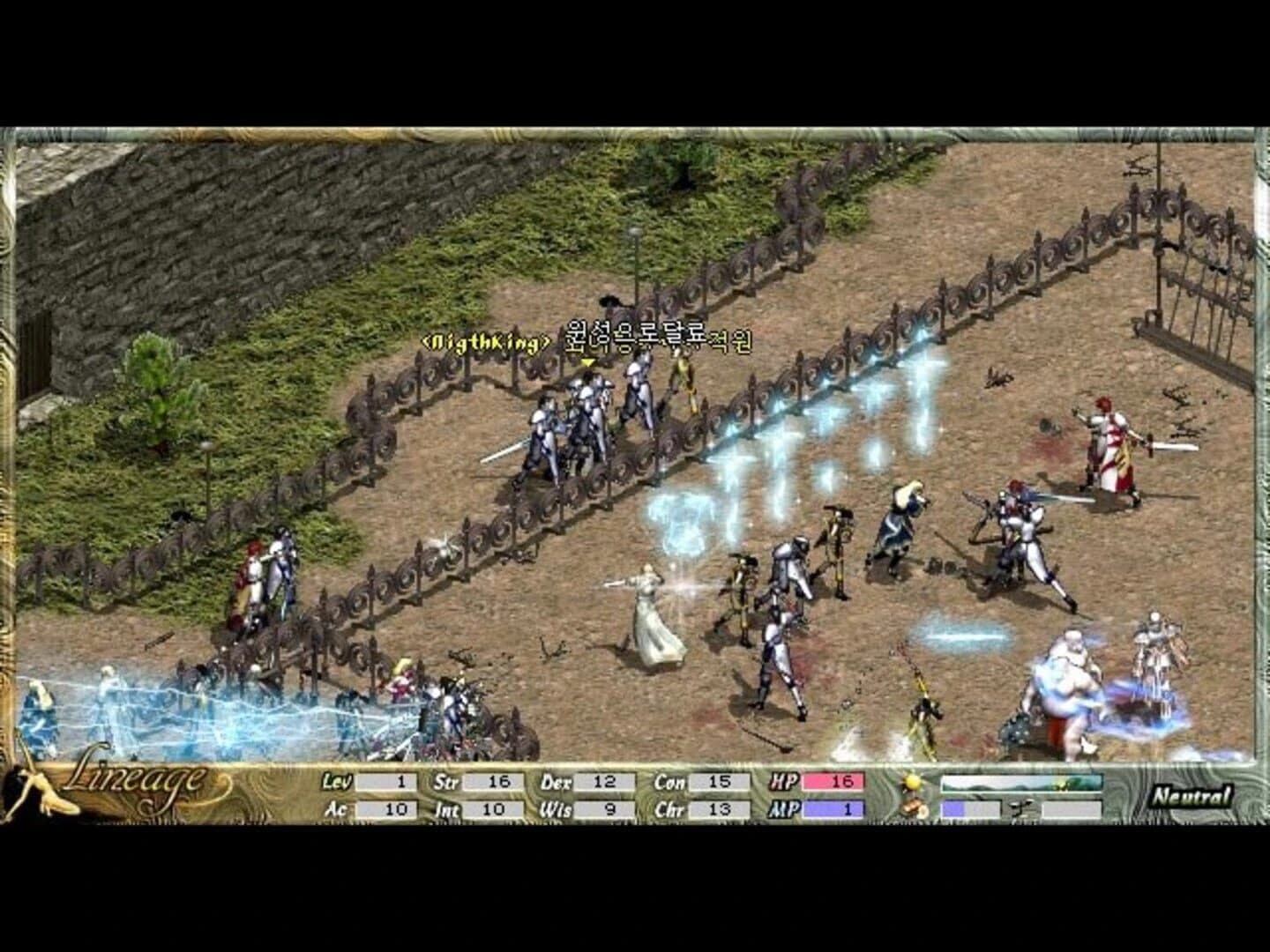 Lineage: The Blood Pledge screenshot 2