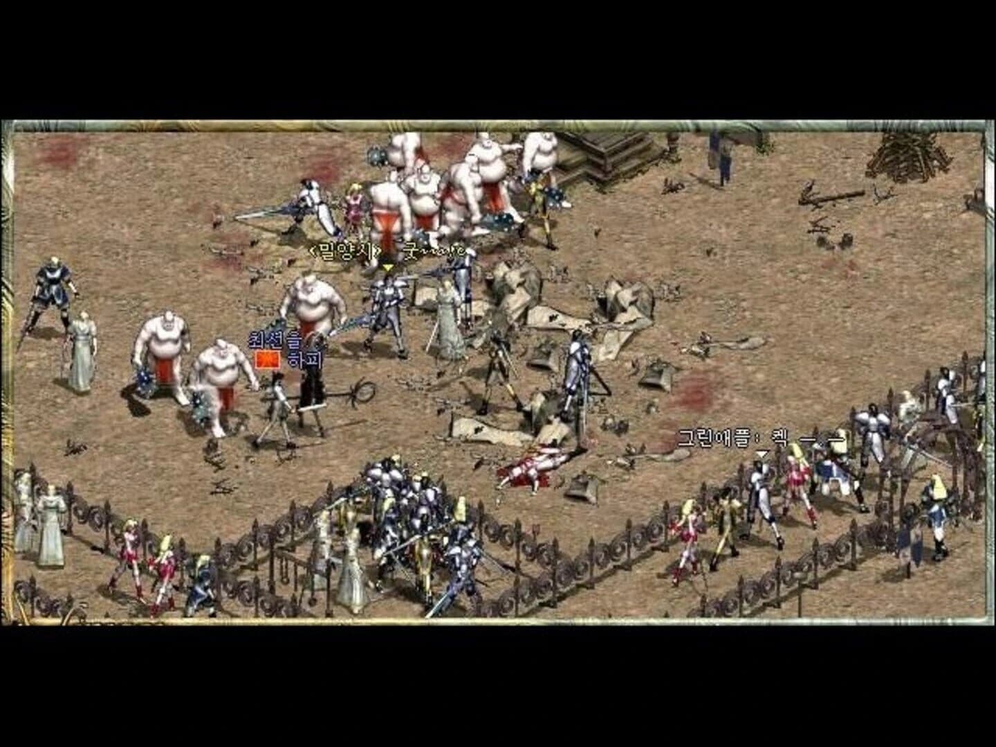 Lineage: The Blood Pledge screenshot 3
