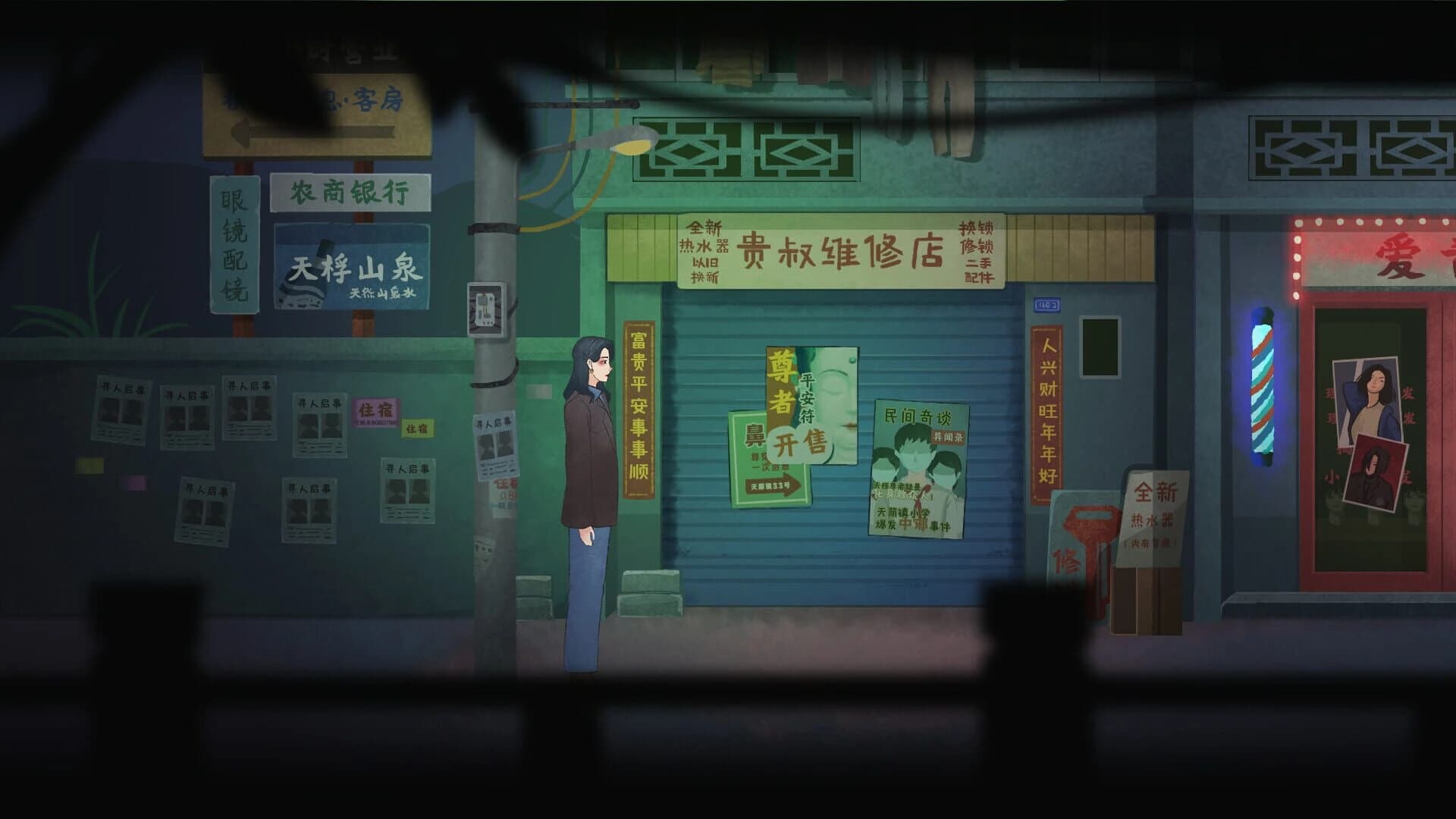 Ling Tong screenshot 1