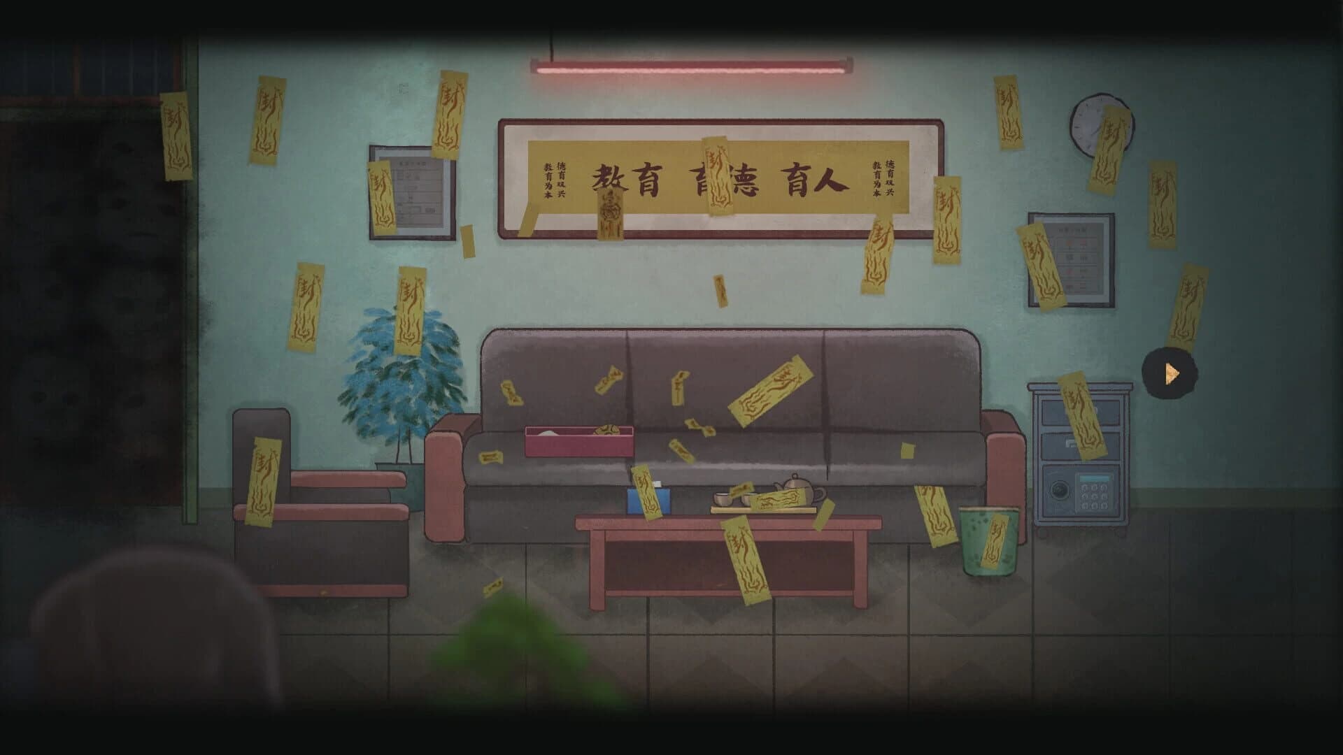 Ling Tong screenshot 2