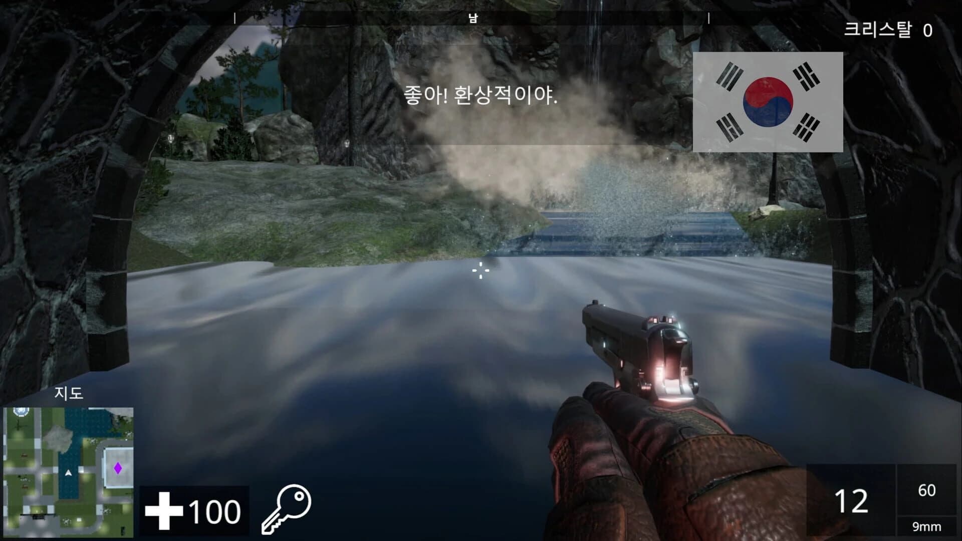 Linguist FPS: The Language Learning FPS screenshot 2