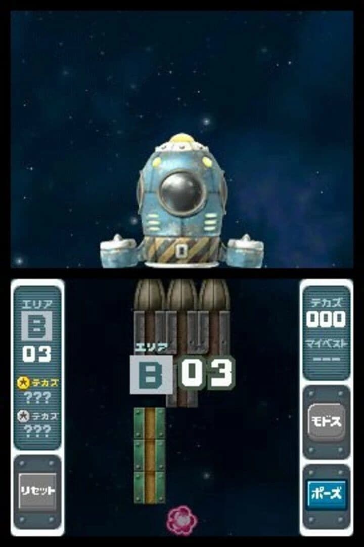 Link 'n' Launch screenshot 1