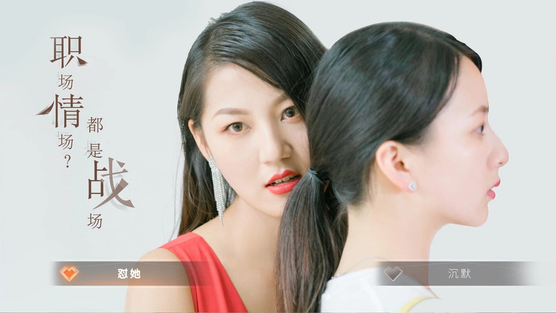 Listen to My Heart screenshot 23