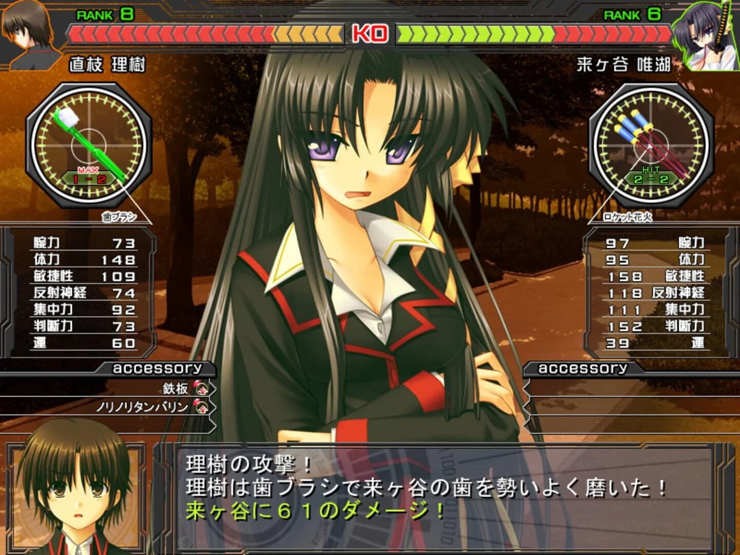 Little Busters! screenshot 4
