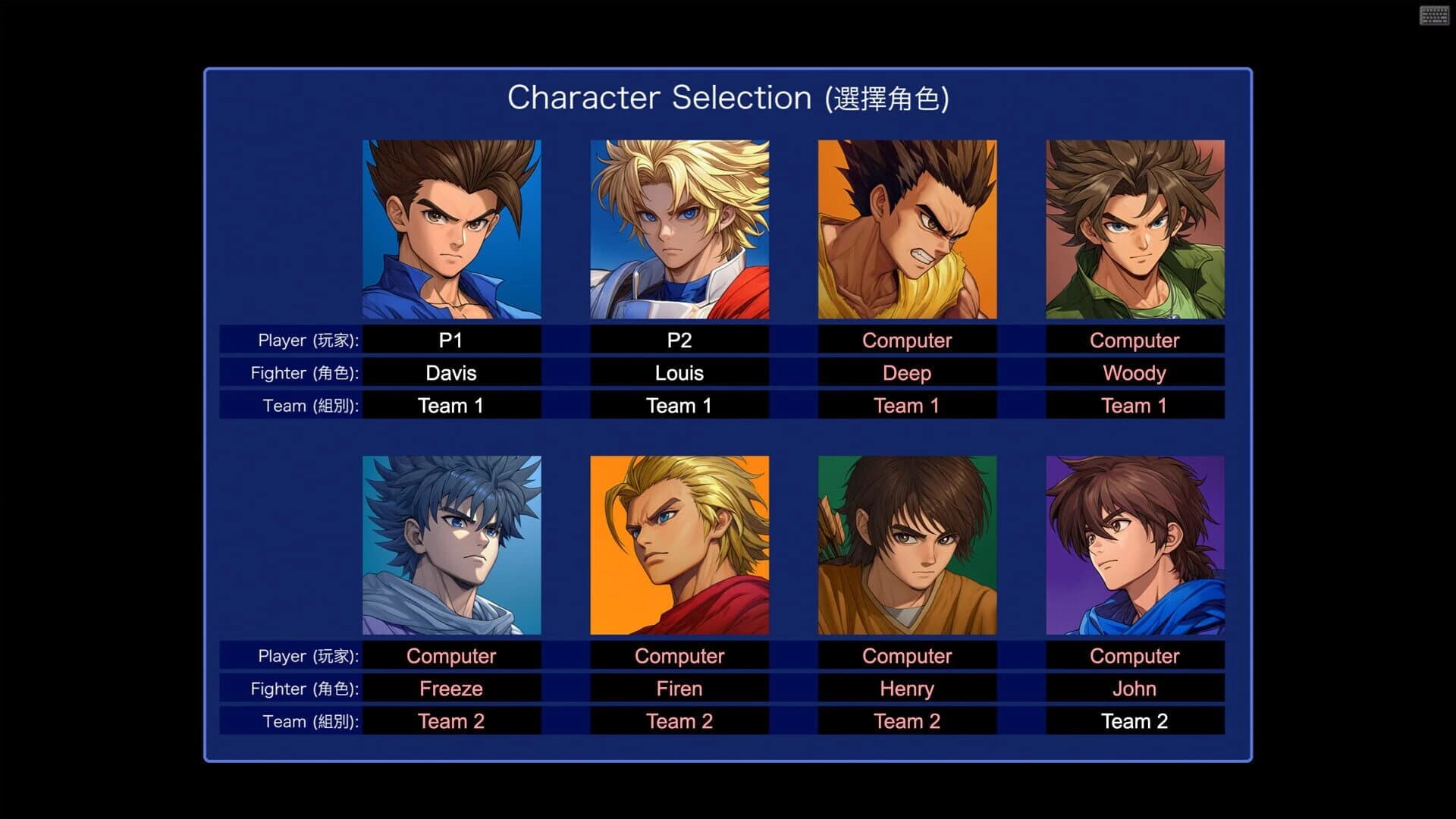 Little Fighter 2 Remastered screenshot 4
