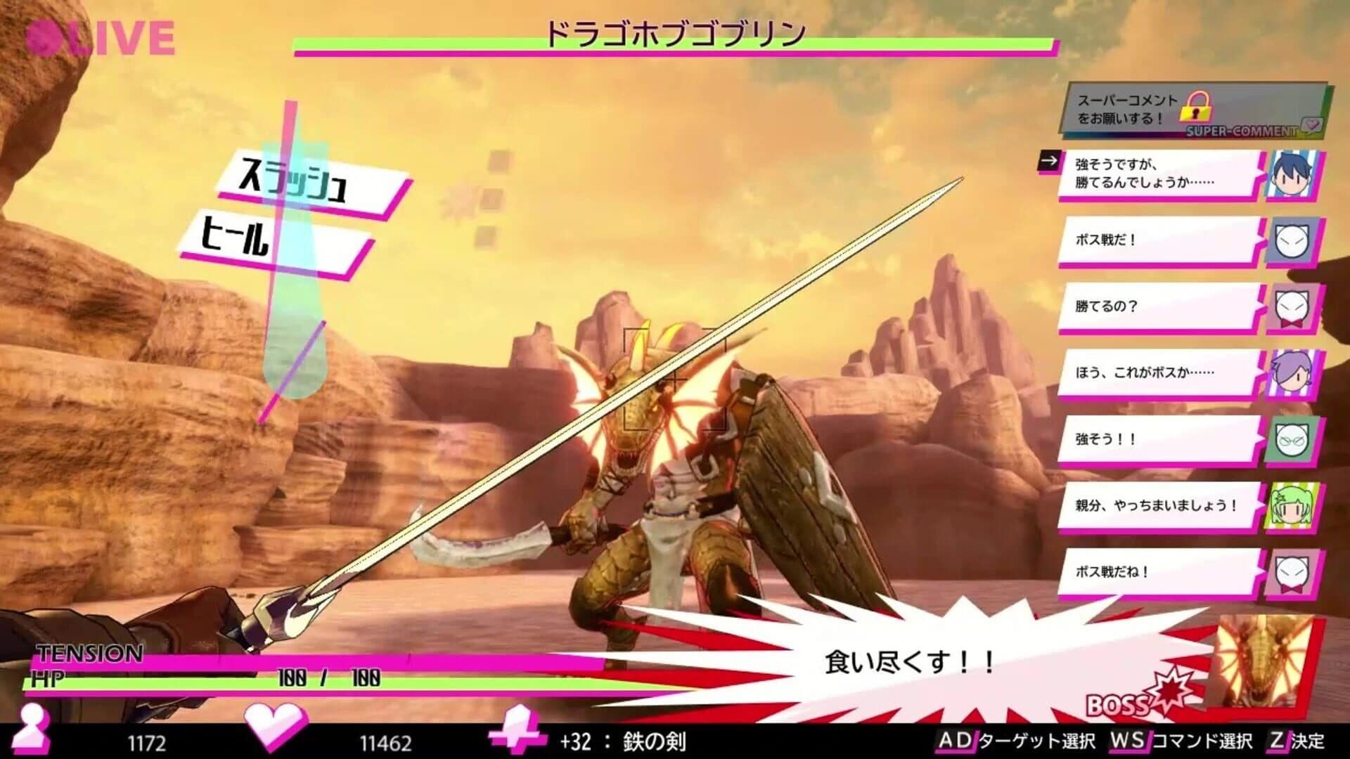 Live in Dungeon screenshot 5