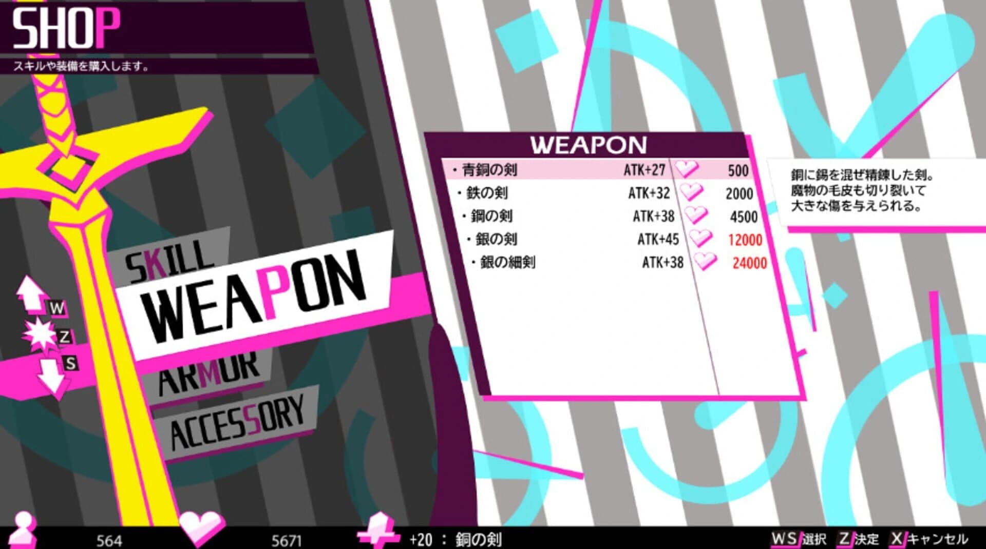 Live in Dungeon screenshot 1