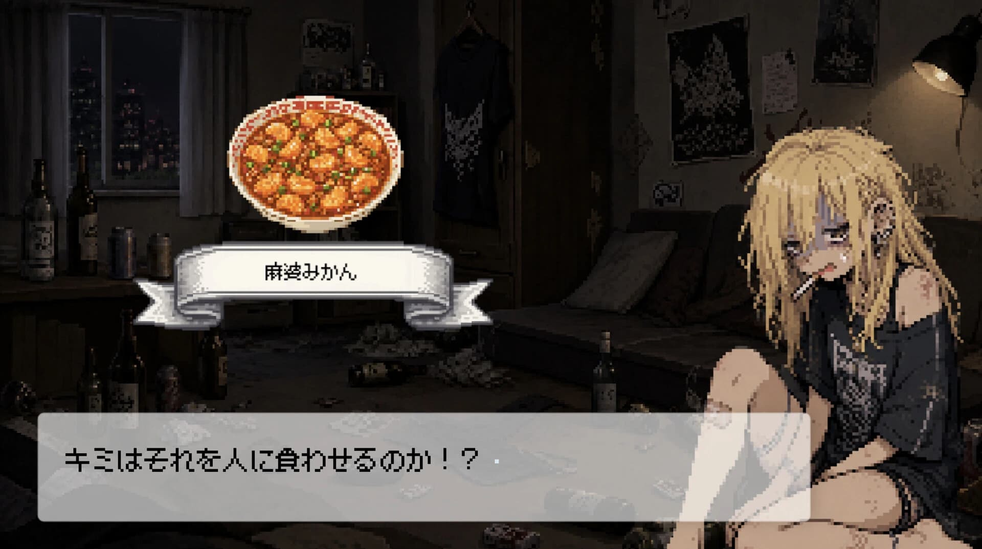 Living on Plain Pasta screenshot 4