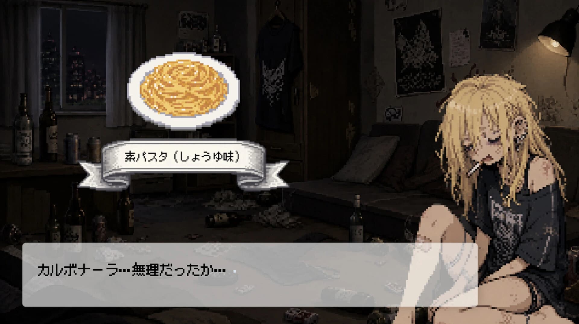 Living on Plain Pasta screenshot 3