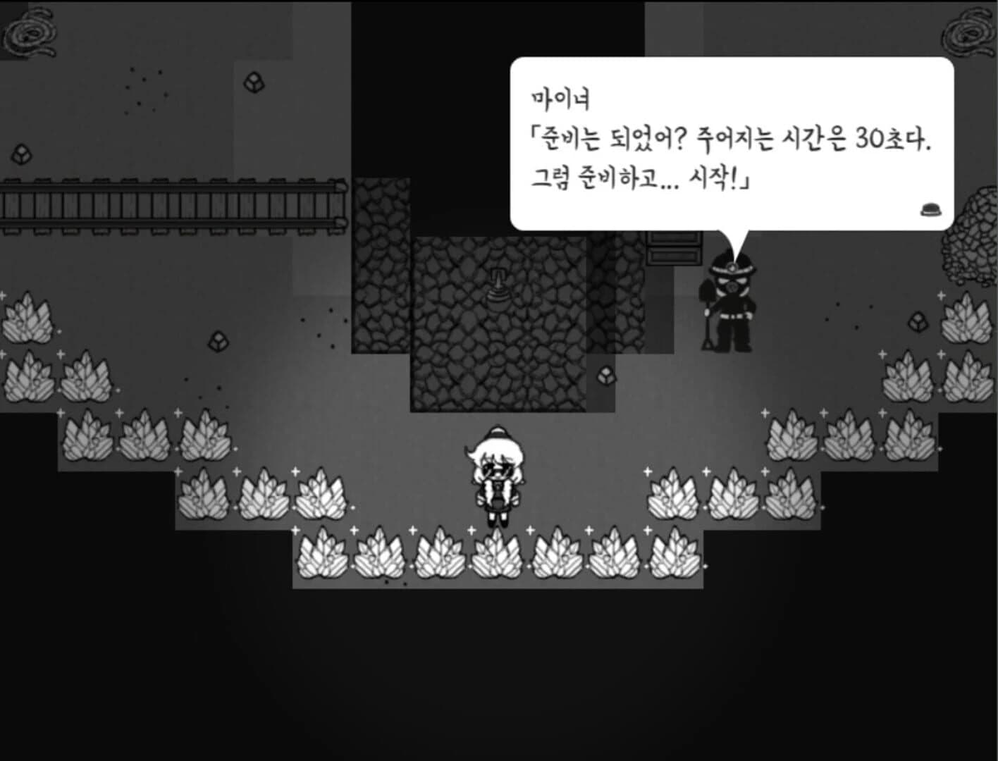 Lonely White screenshot 1