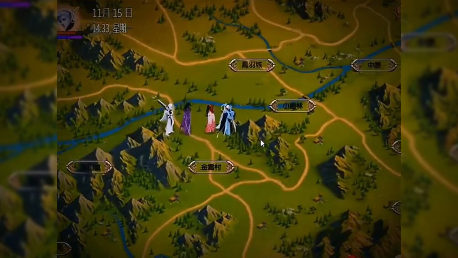 Lóng Yuè Jiǔtiān: Qíng Xì Jiānghú screenshot 2