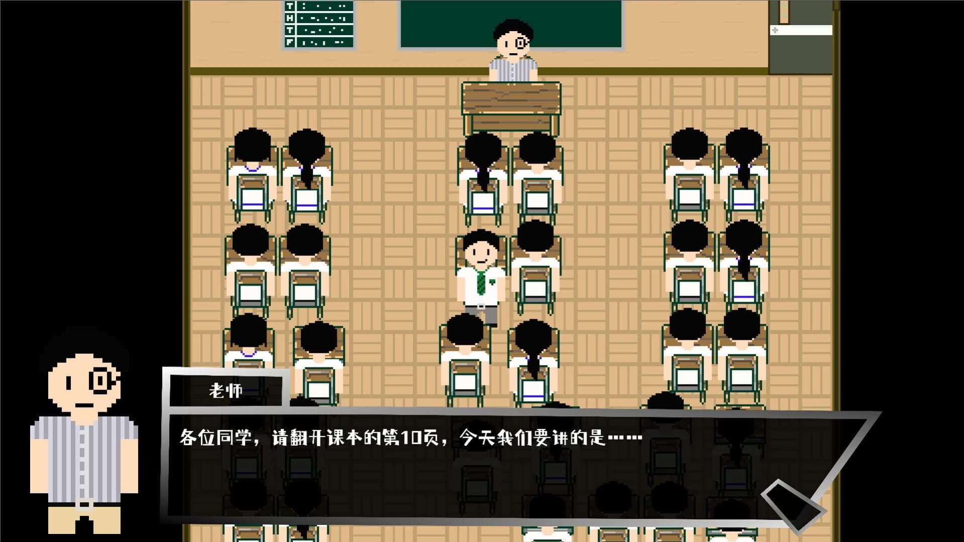 LoopBreaker screenshot 4