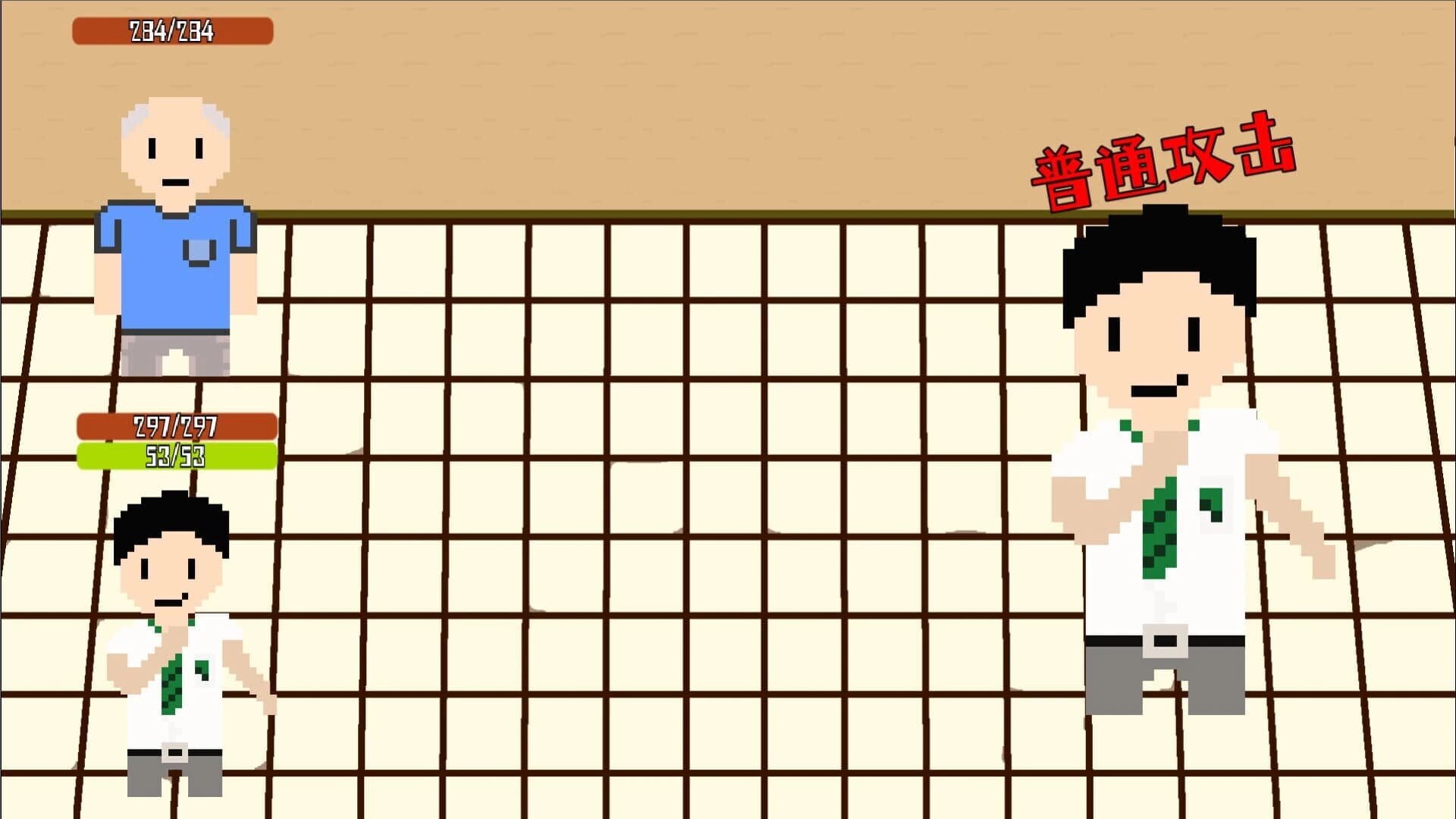 LoopBreaker screenshot 5
