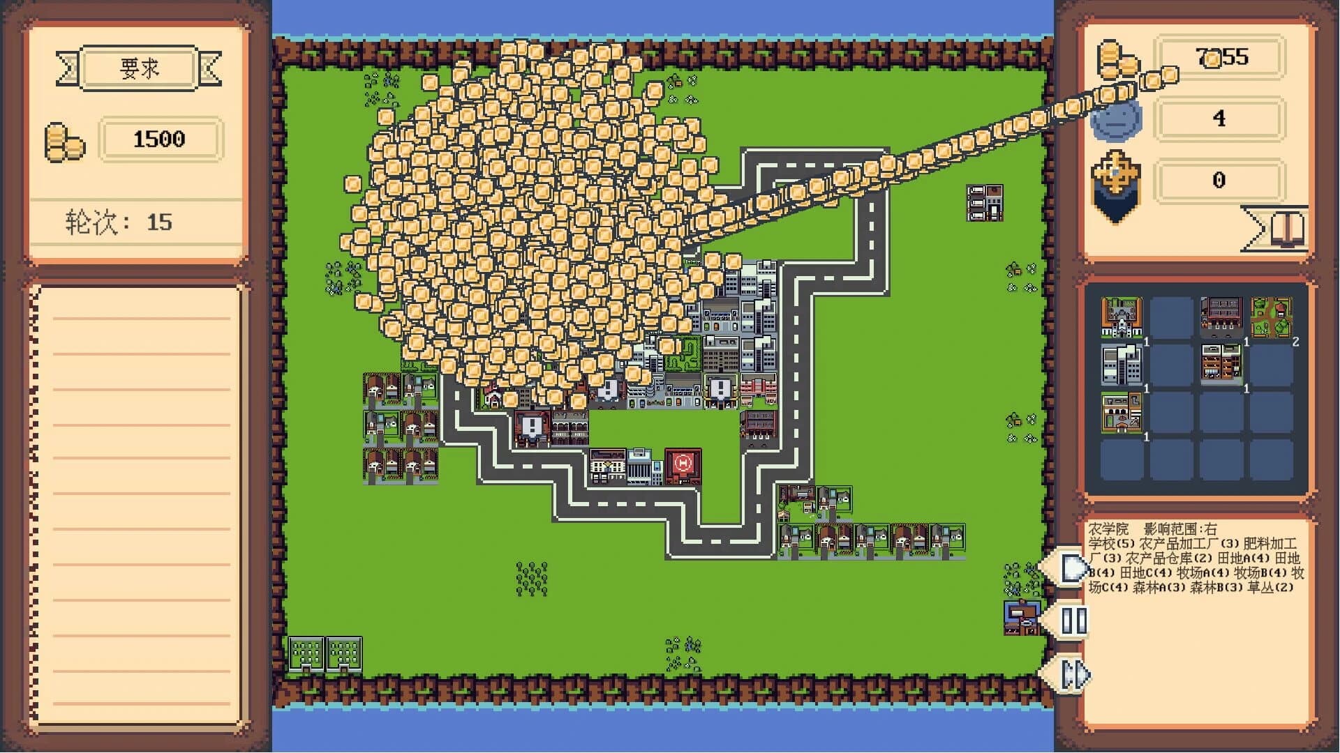 Loopmayor screenshot 4