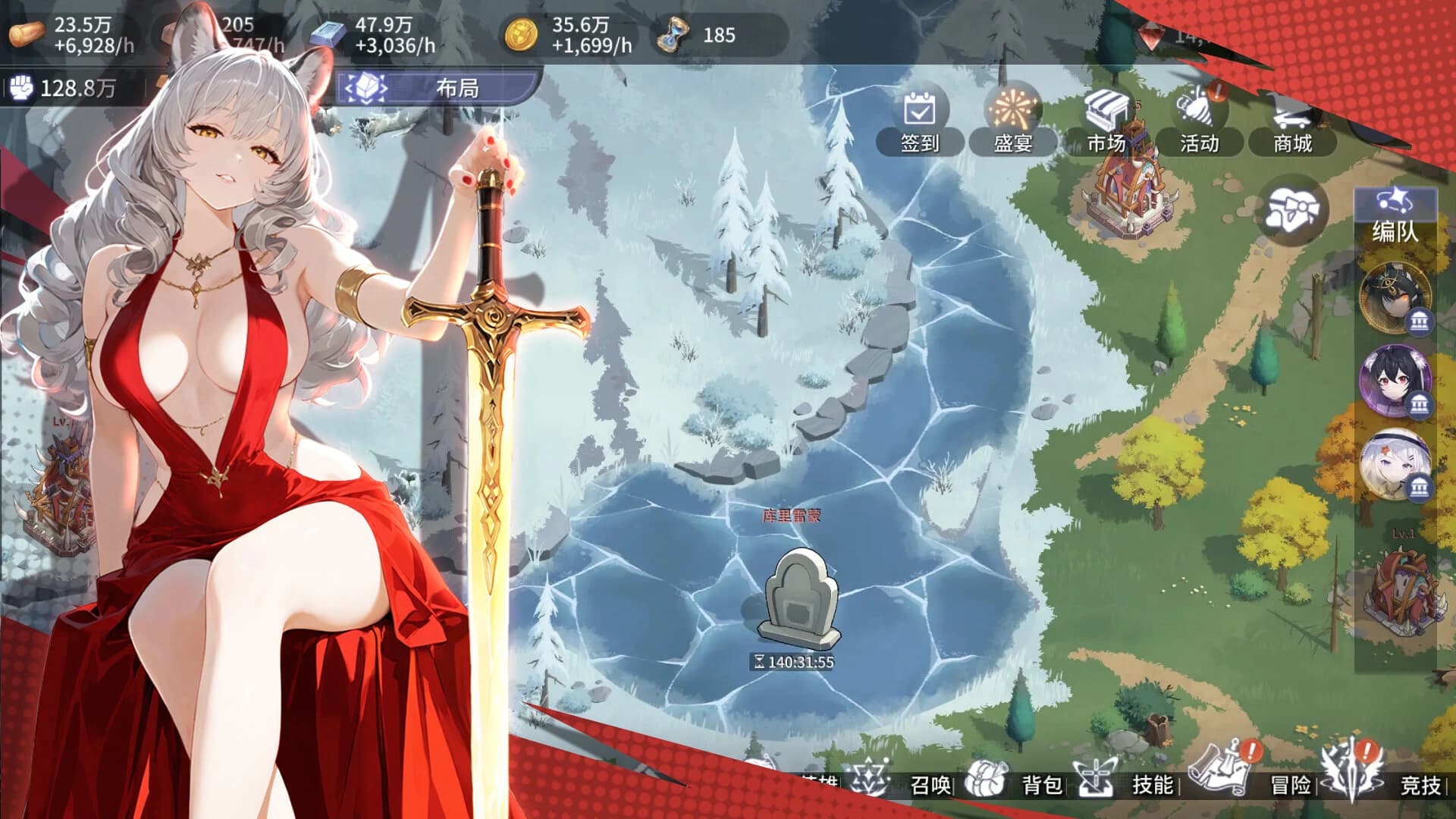 Lord and Maiden screenshot 3