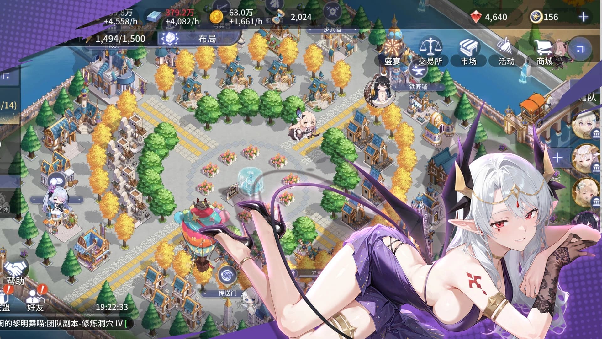 Lord and Maiden screenshot 4