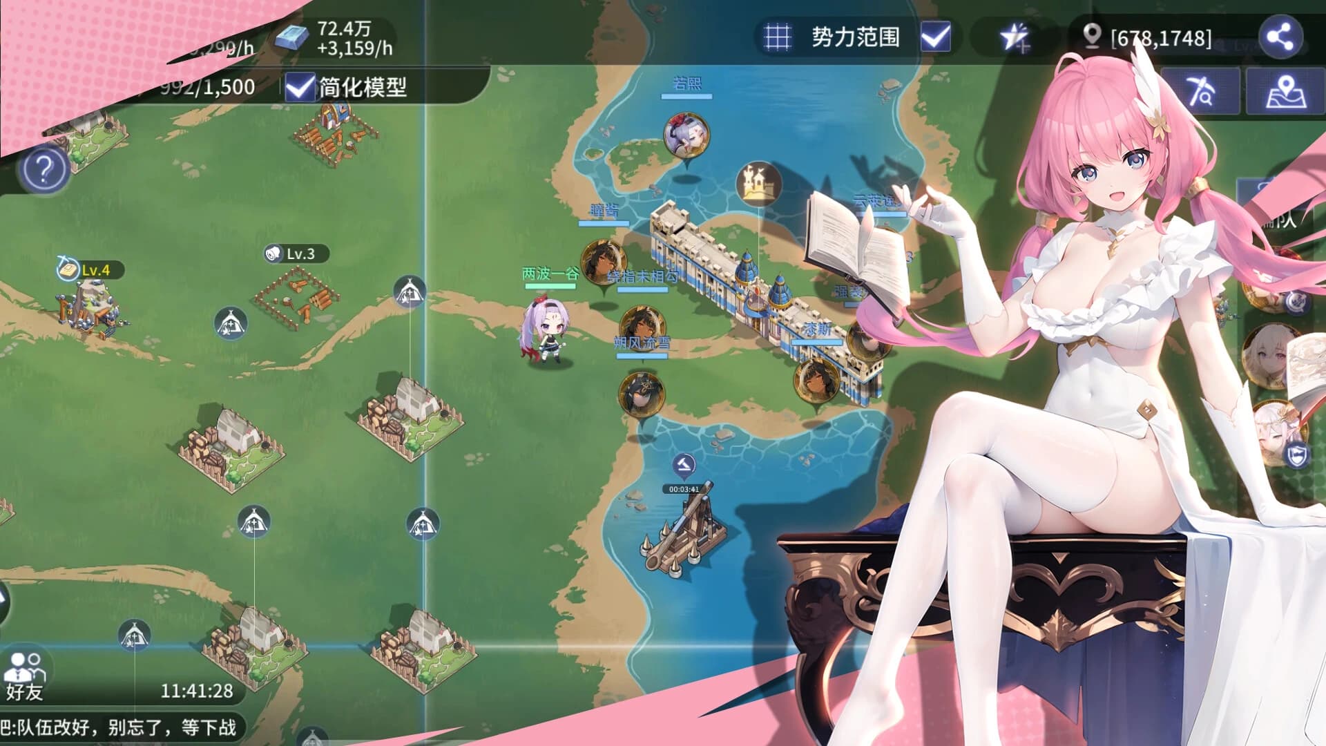 Lord and Maiden screenshot 5