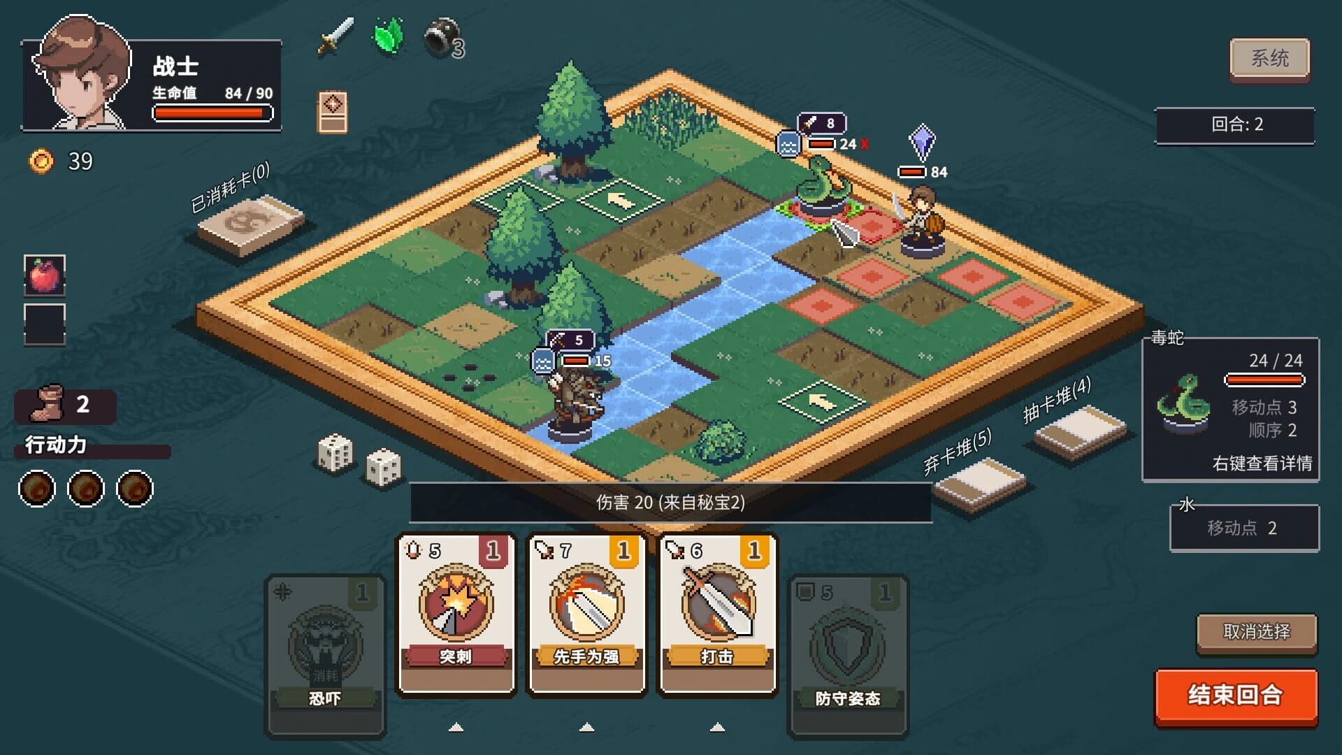 Lost In Fantaland screenshot 3