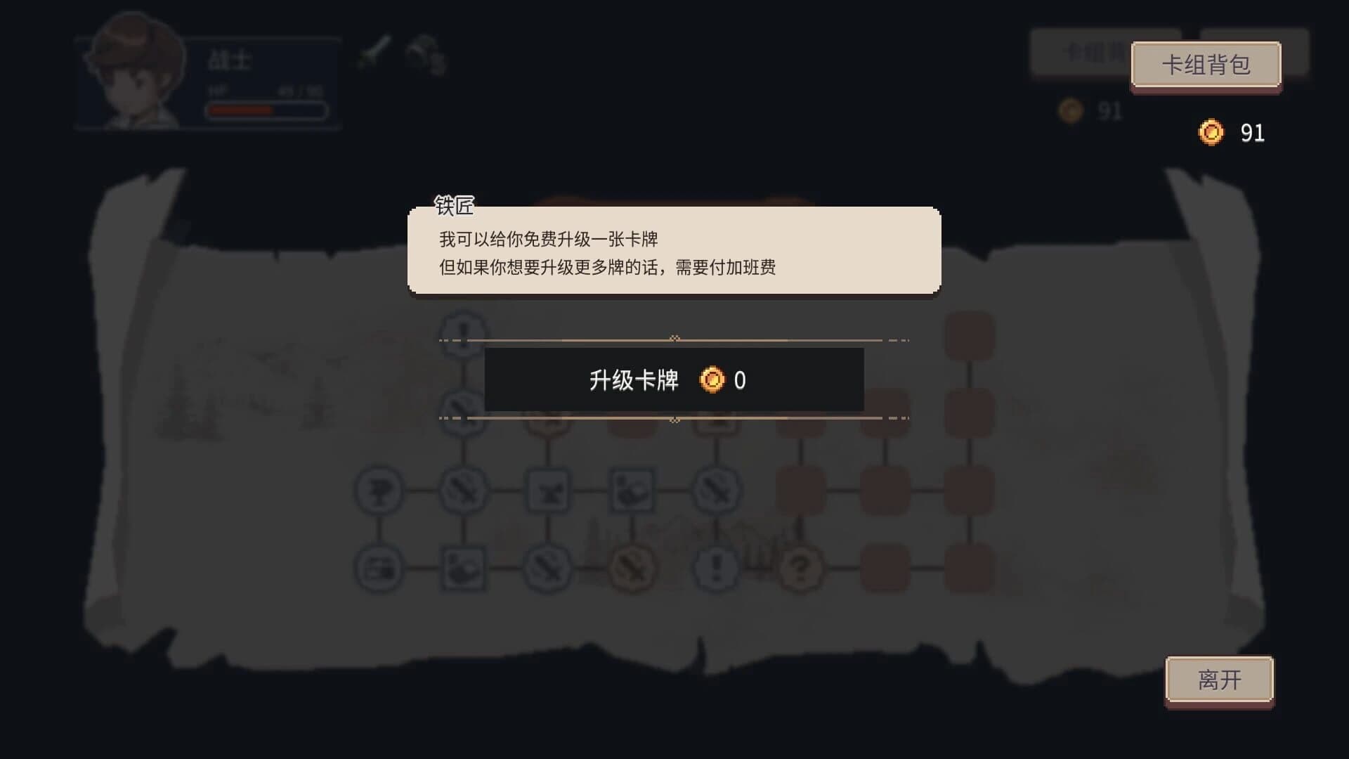 Lost In Fantaland screenshot 5