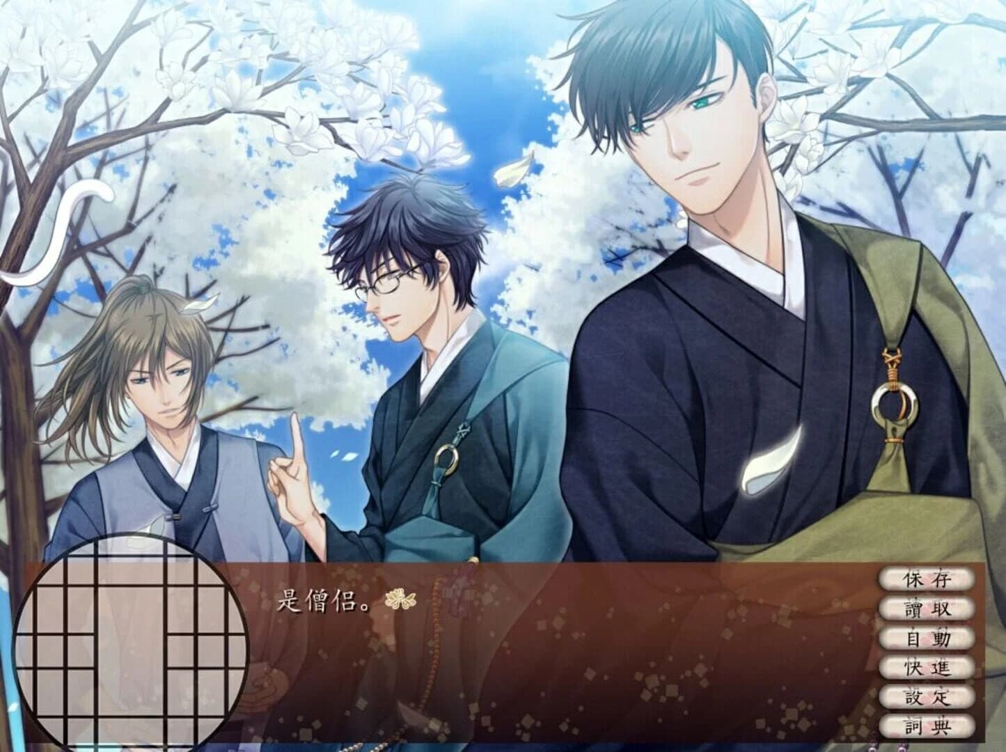 Lost in Secular Love screenshot 5