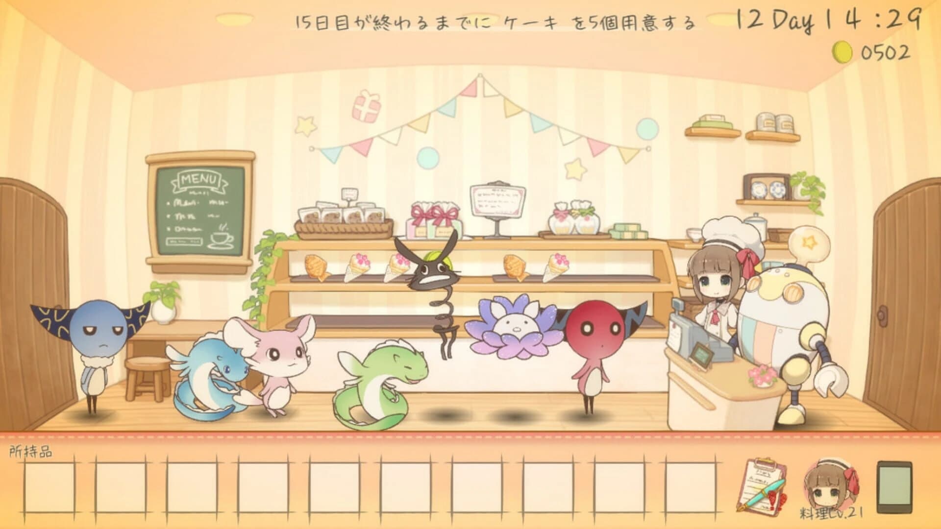 Lost In Sweets screenshot 2