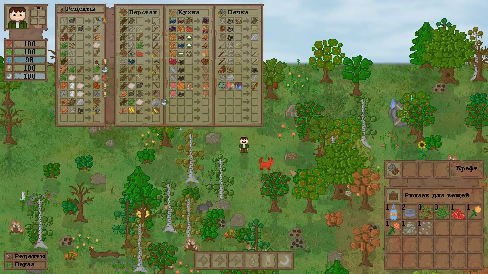 Lost In Woods 2 screenshot 1