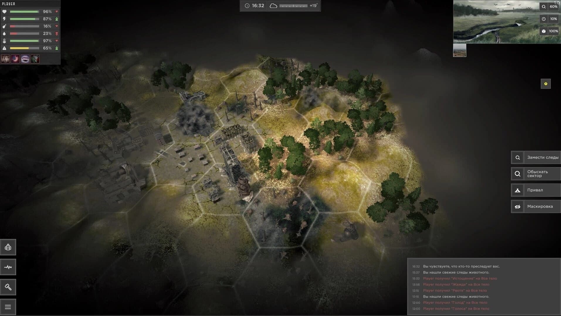 Lost Scavenger screenshot 3