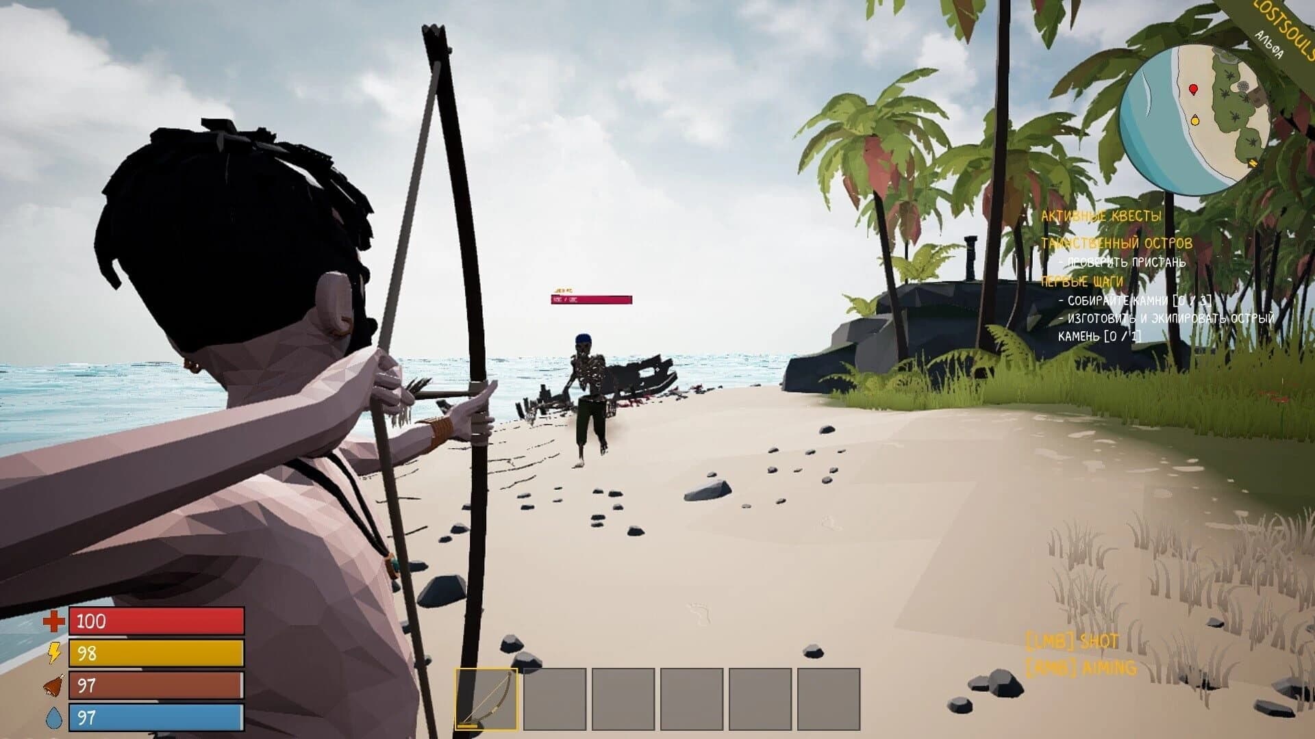 Lost Souls screenshot 5