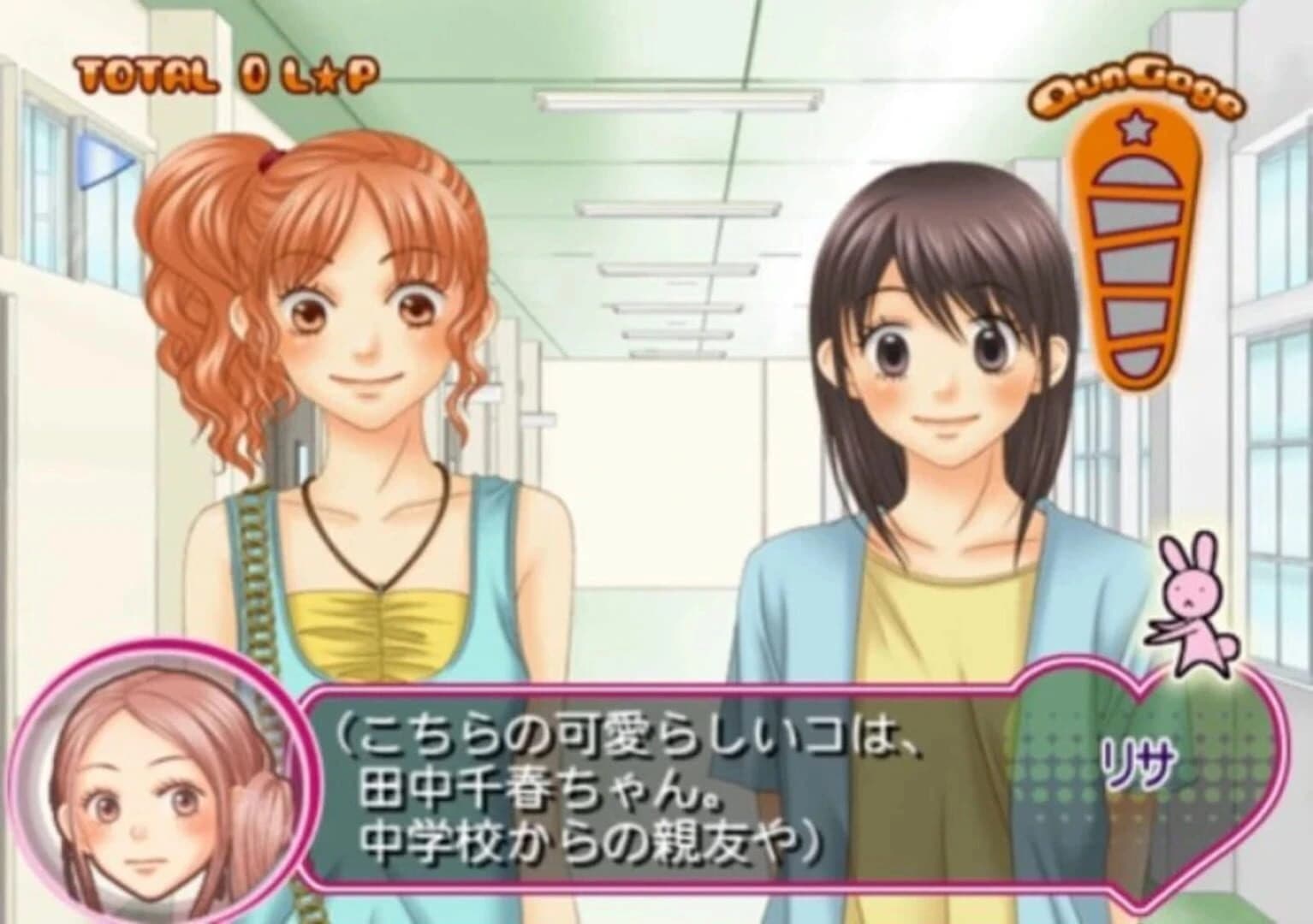 Love Com: Punch de Cont. screenshot 1