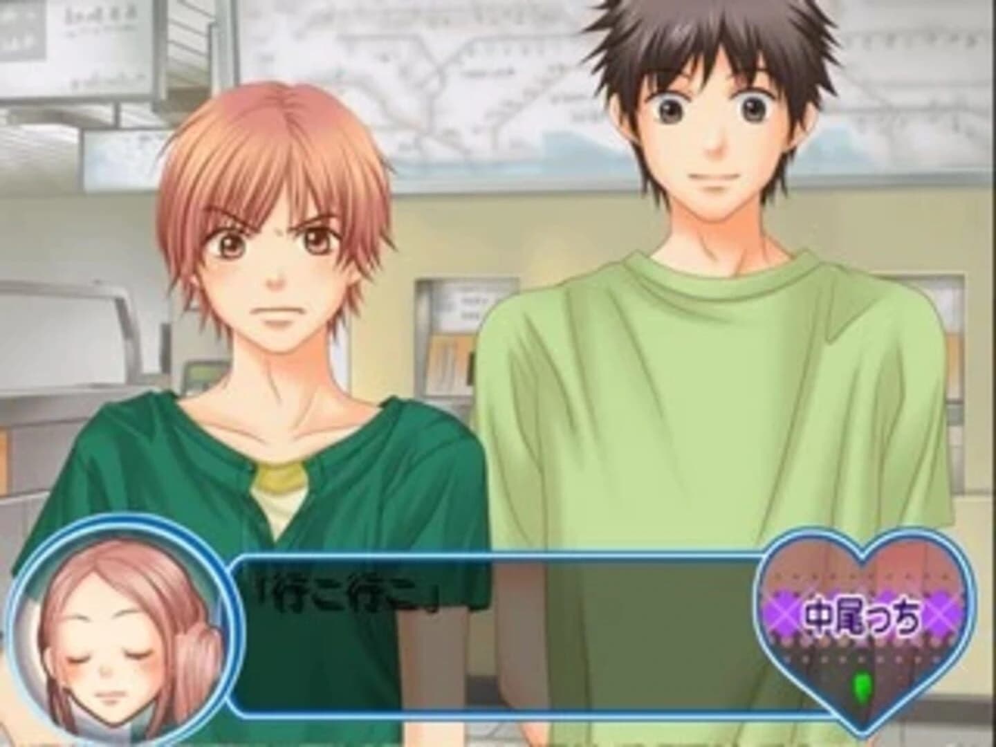 Love Com: Punch de Cont. screenshot 3