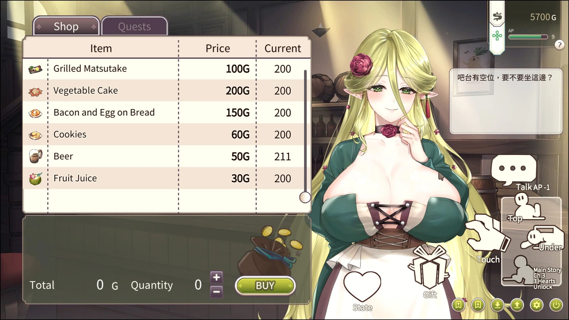 Love Confessions on the Adventure screenshot 7