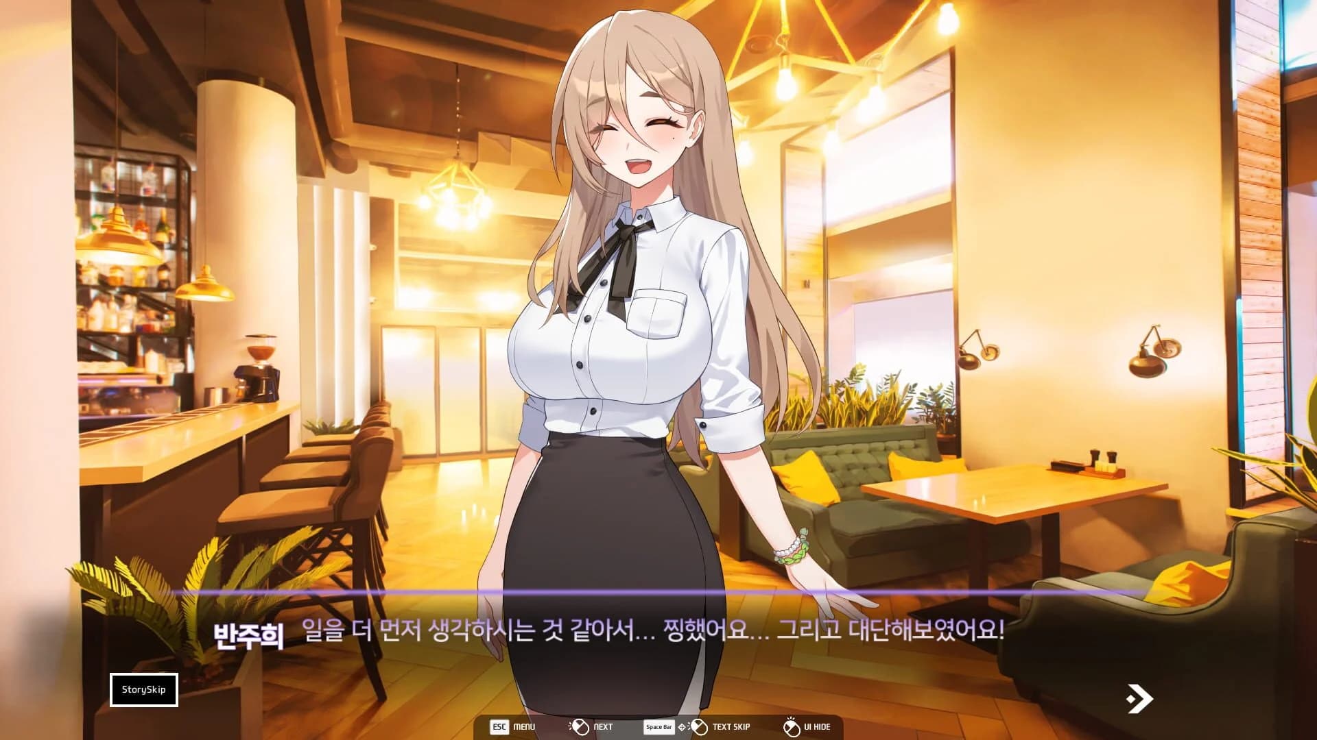 Love Delivery screenshot 2