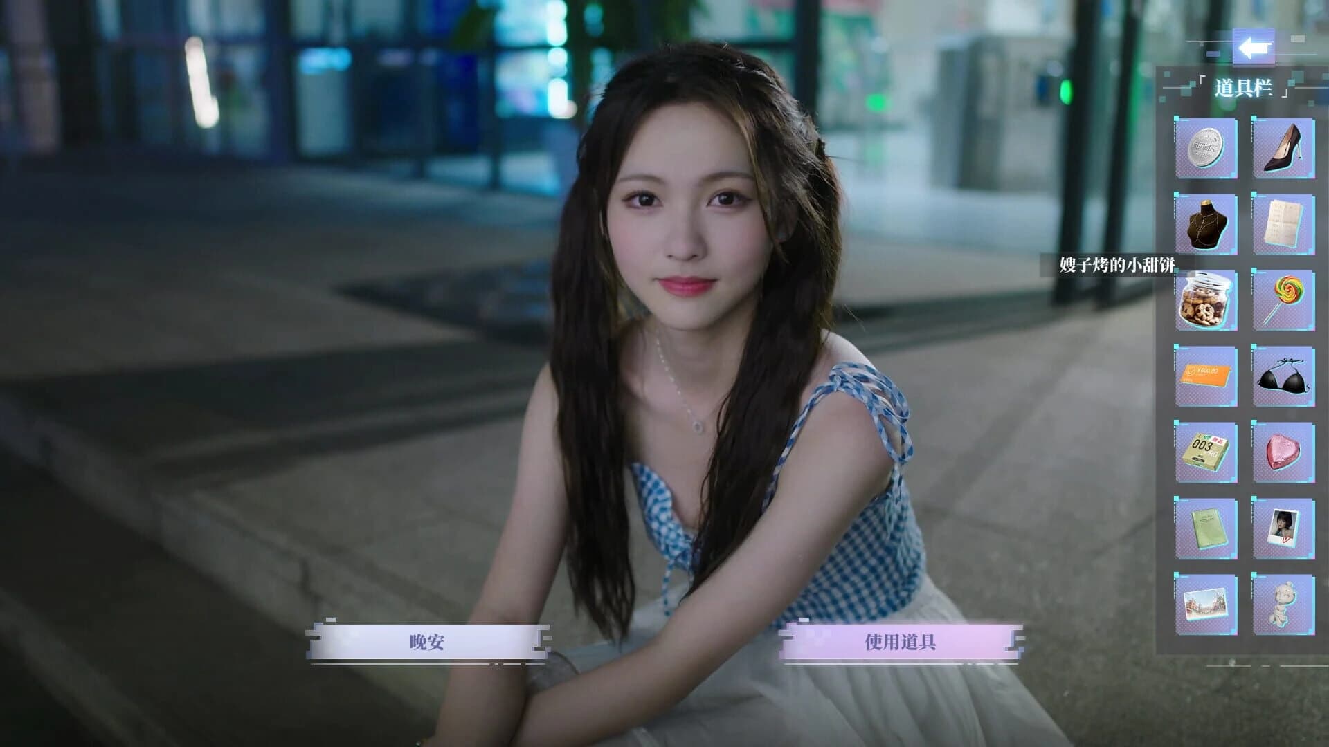 Love is All Around: Echoes of Yesterday screenshot 3