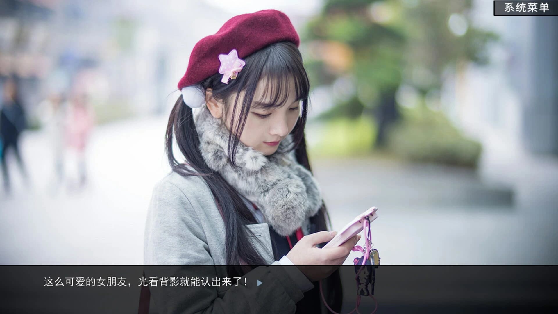 Love Simulation screenshot 4